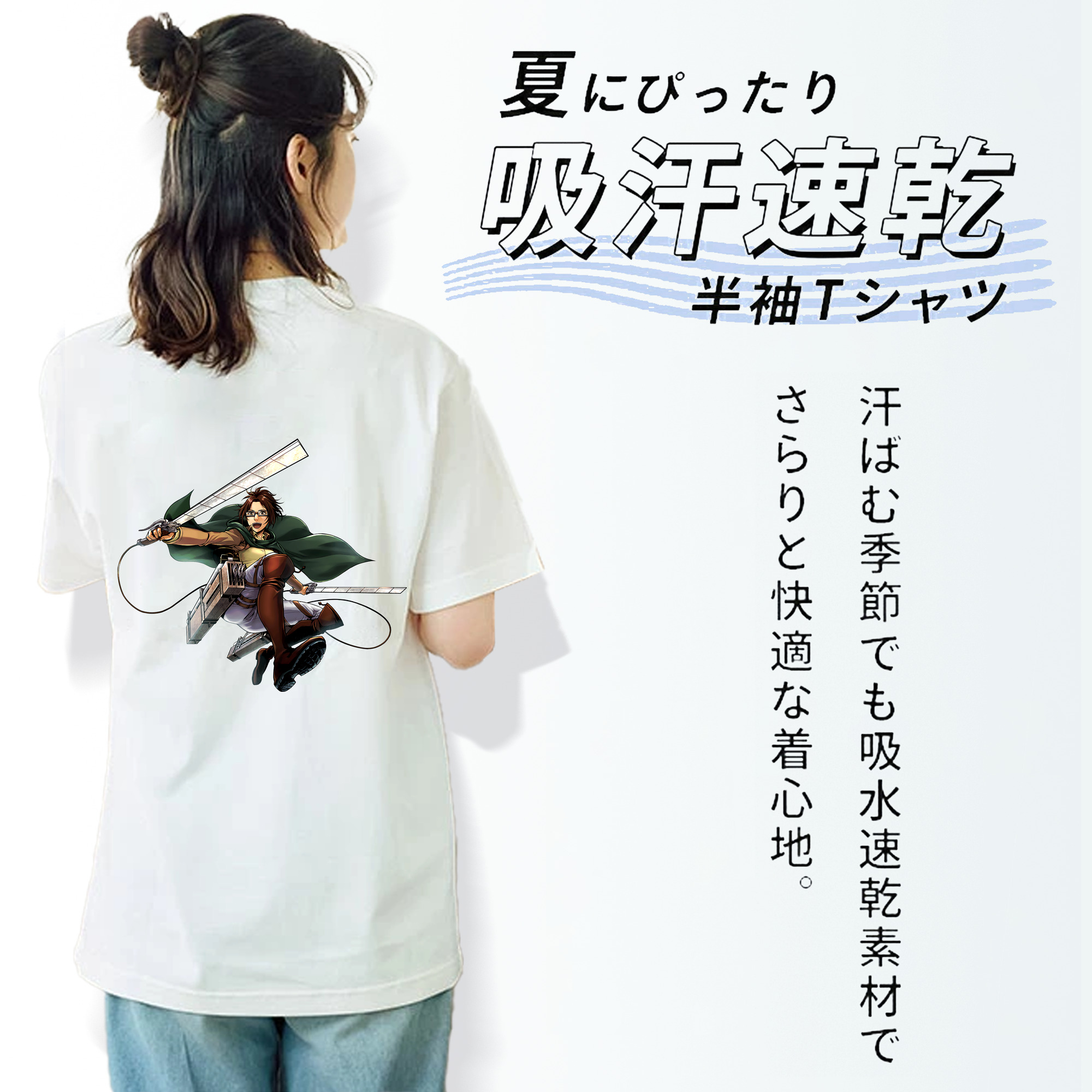 進撃の巨人 ハンジ·ゾエ Attack on Titan Hanji Zoe レディース半袖Tシャツ(バックプリント)
