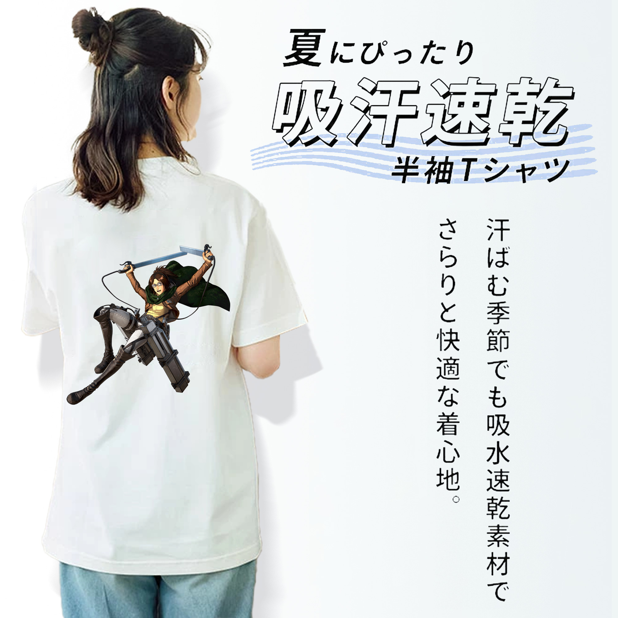 進撃の巨人 ハンジ·ゾエ Attack on Titan Hanji Zoe レディース半袖Tシャツ(バックプリント)