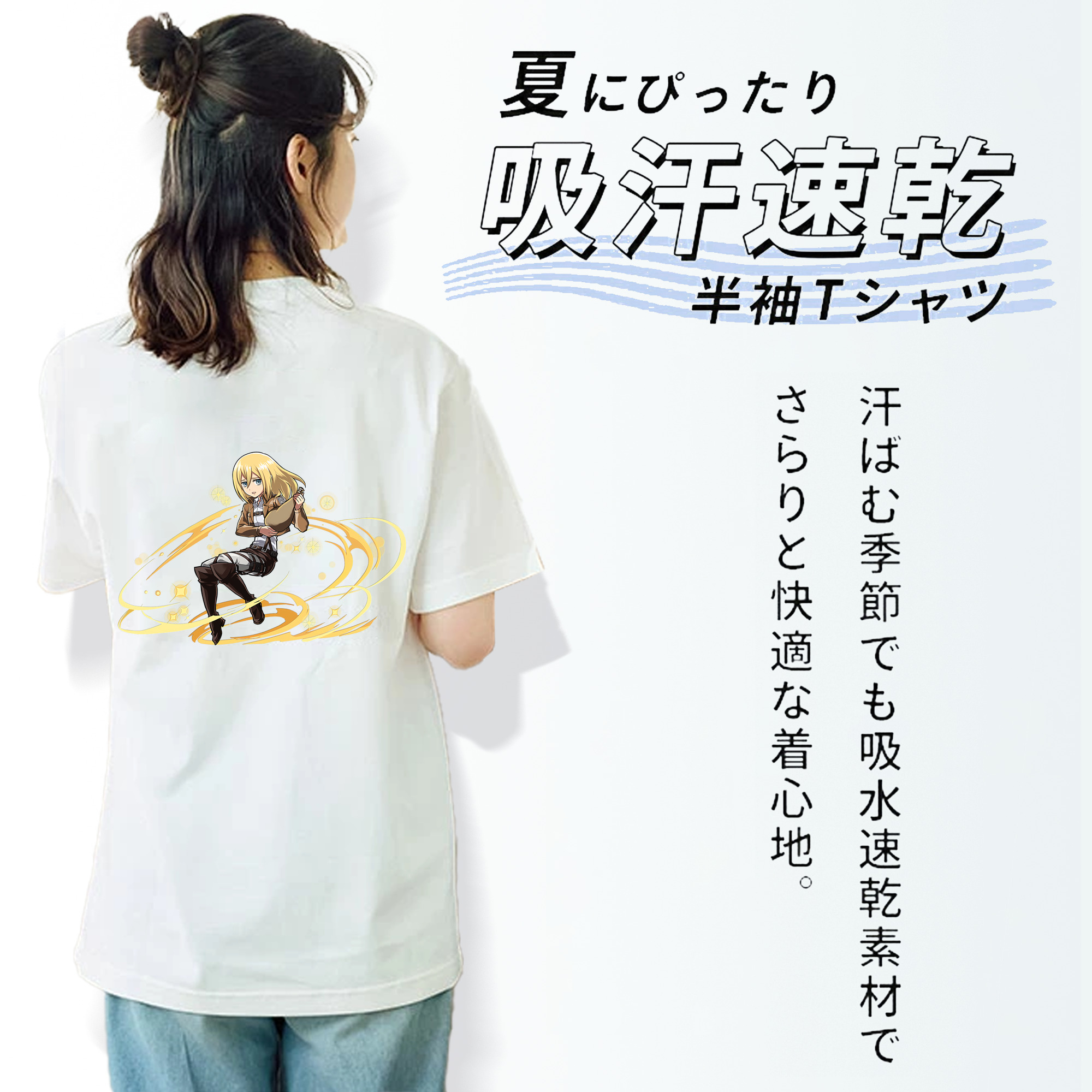 進撃の巨人 クリスタ·レンズ Attack on Titan Christa Lenz レディース半袖Tシャツ(バックプリント)