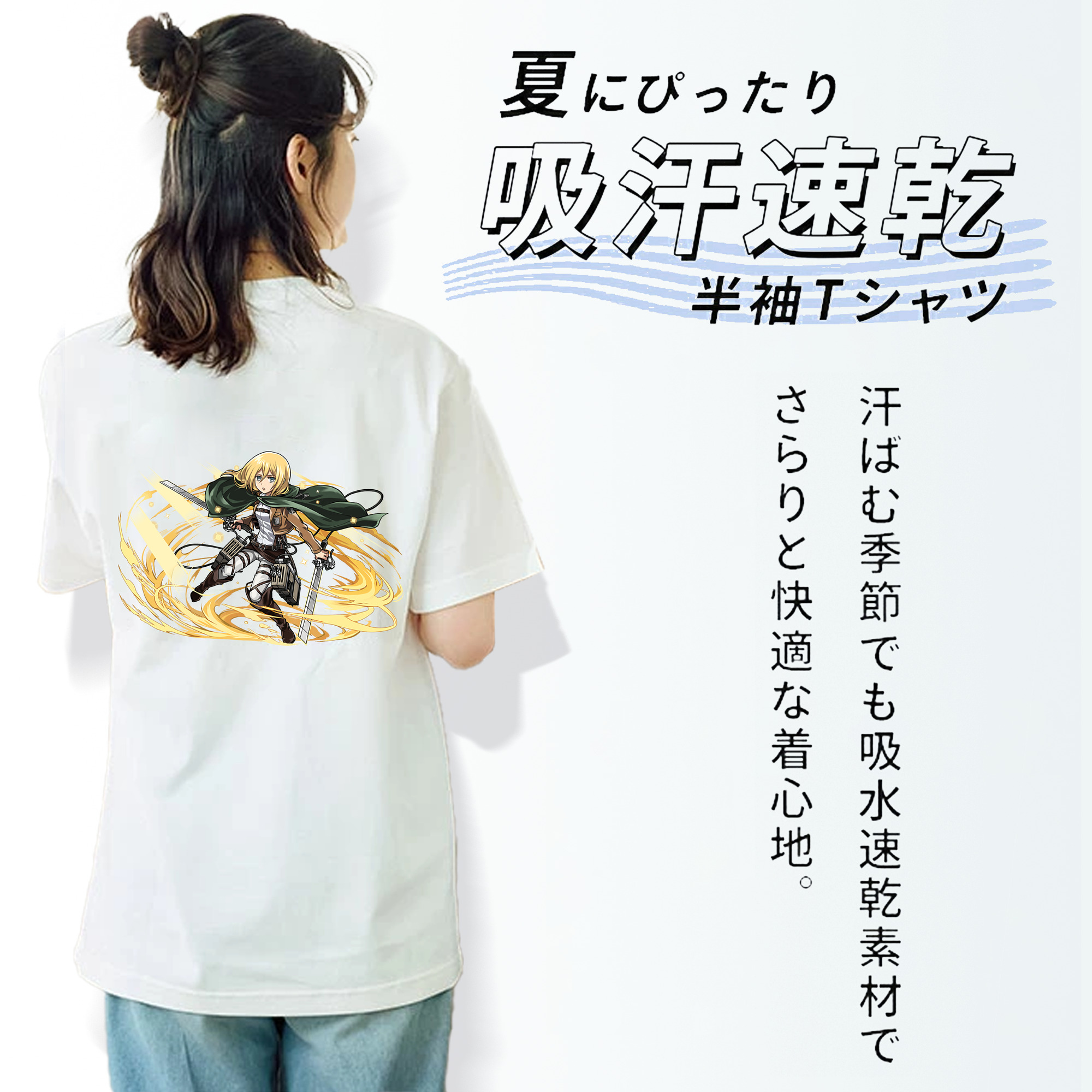 進撃の巨人 クリスタ·レンズ Attack on Titan Christa Lenz レディース半袖Tシャツ(バックプリント)