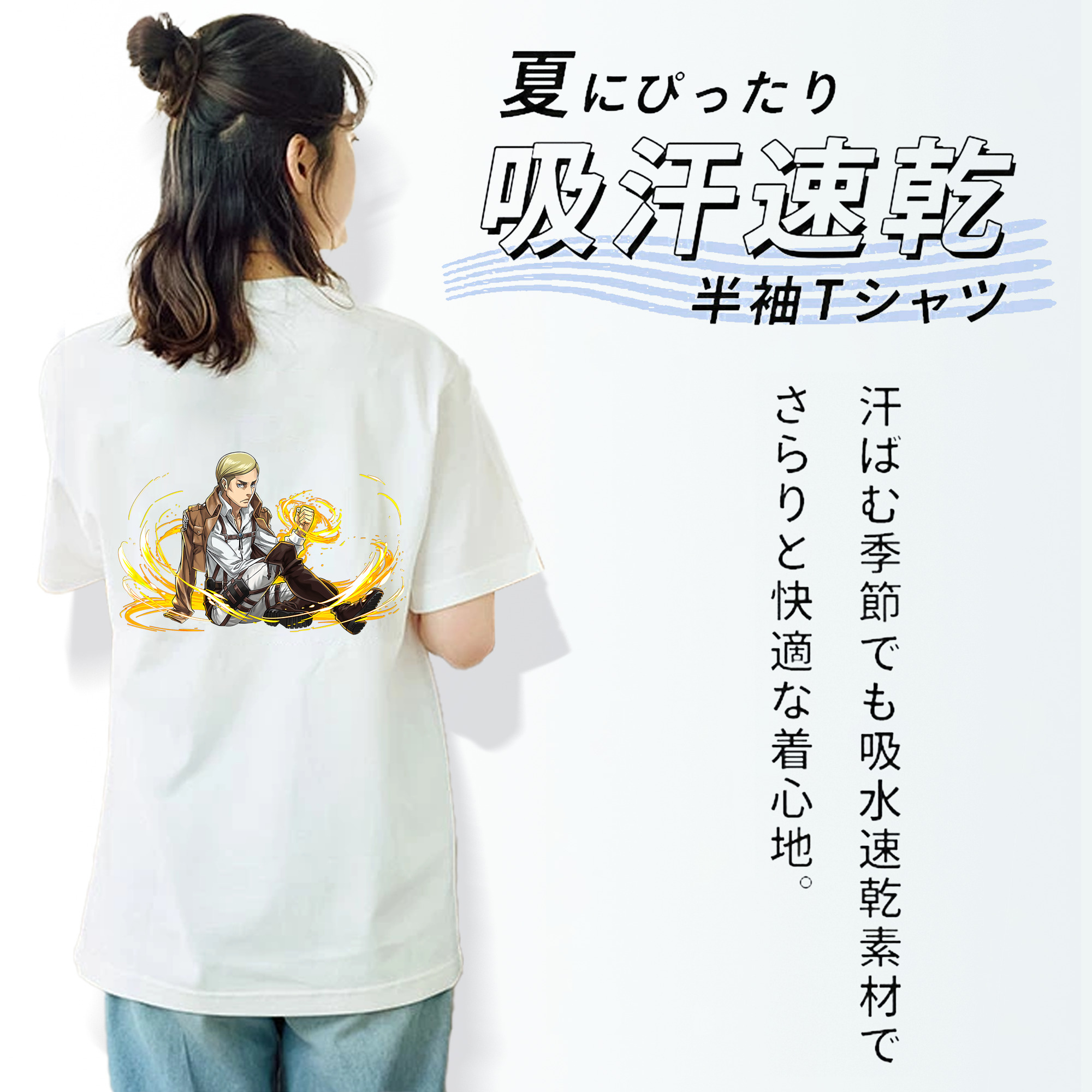 進撃の巨人 エルヴィン・スミス Attack on Titan Erwin Smith レディース半袖Tシャツ(バックプリント)