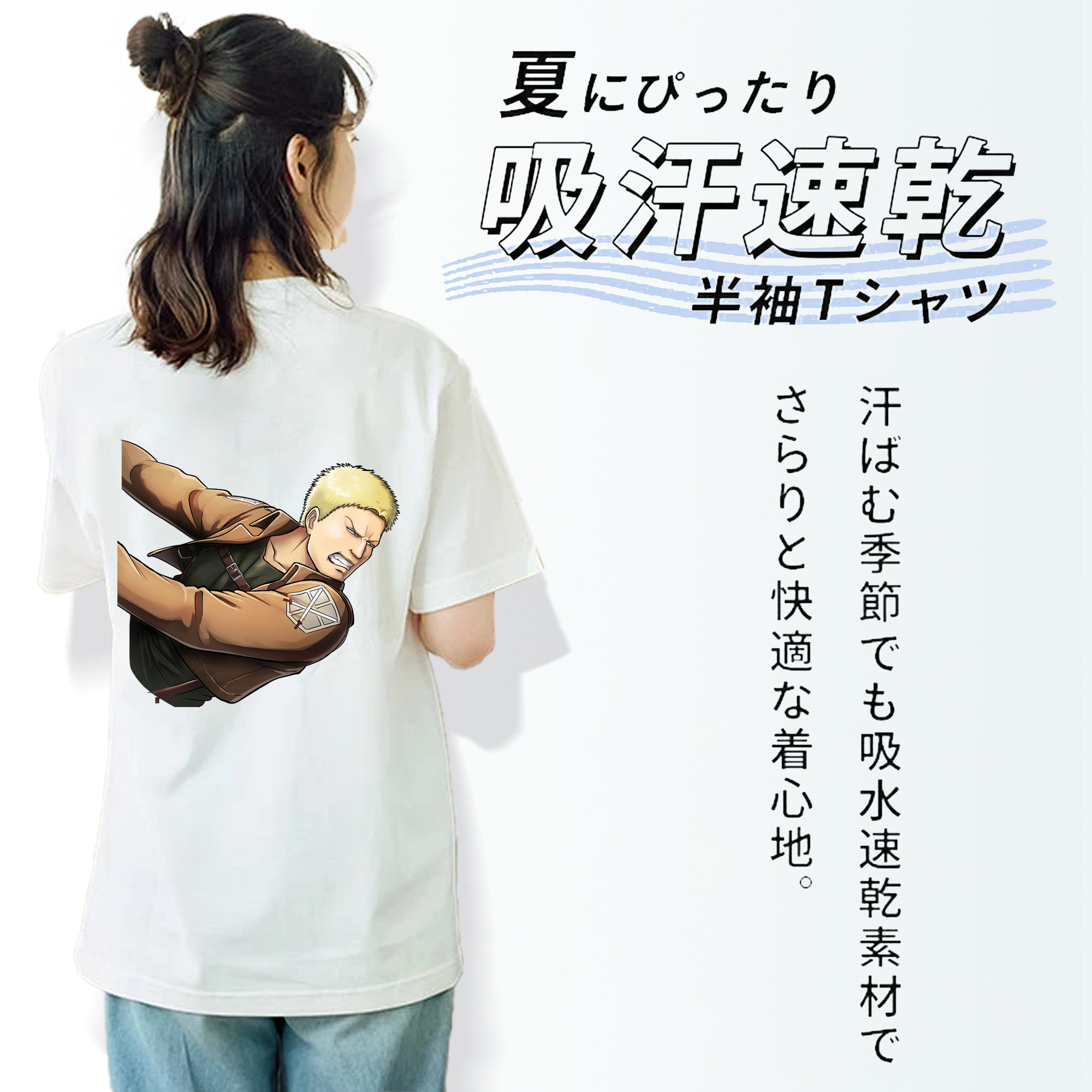 進撃の巨人 ライナー・ブラウン Attack on Titan Reiner Braun レディース半袖Tシャツ(バックプリント)