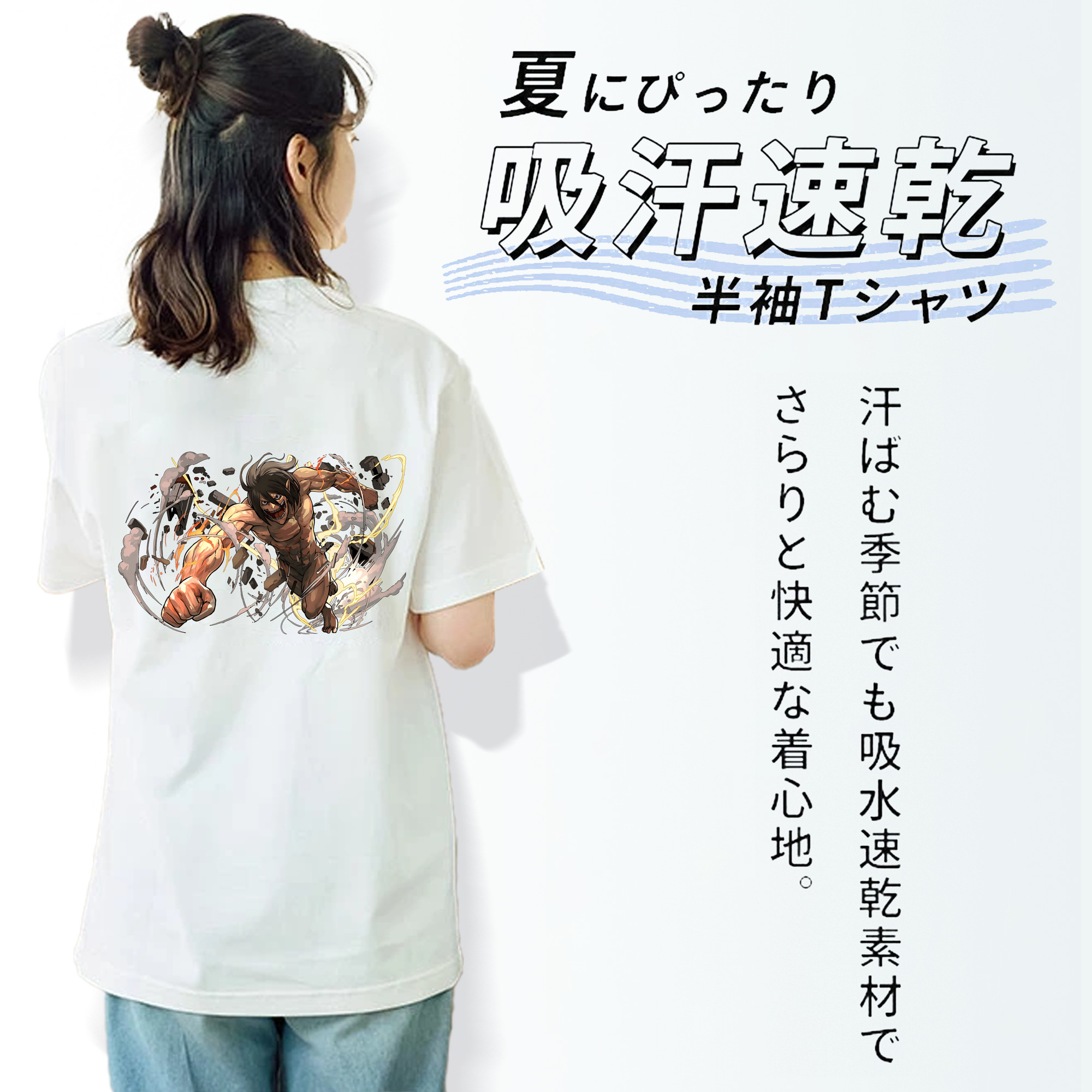 進撃の巨人 Attack on Titan レディース半袖Tシャツ(バックプリント)