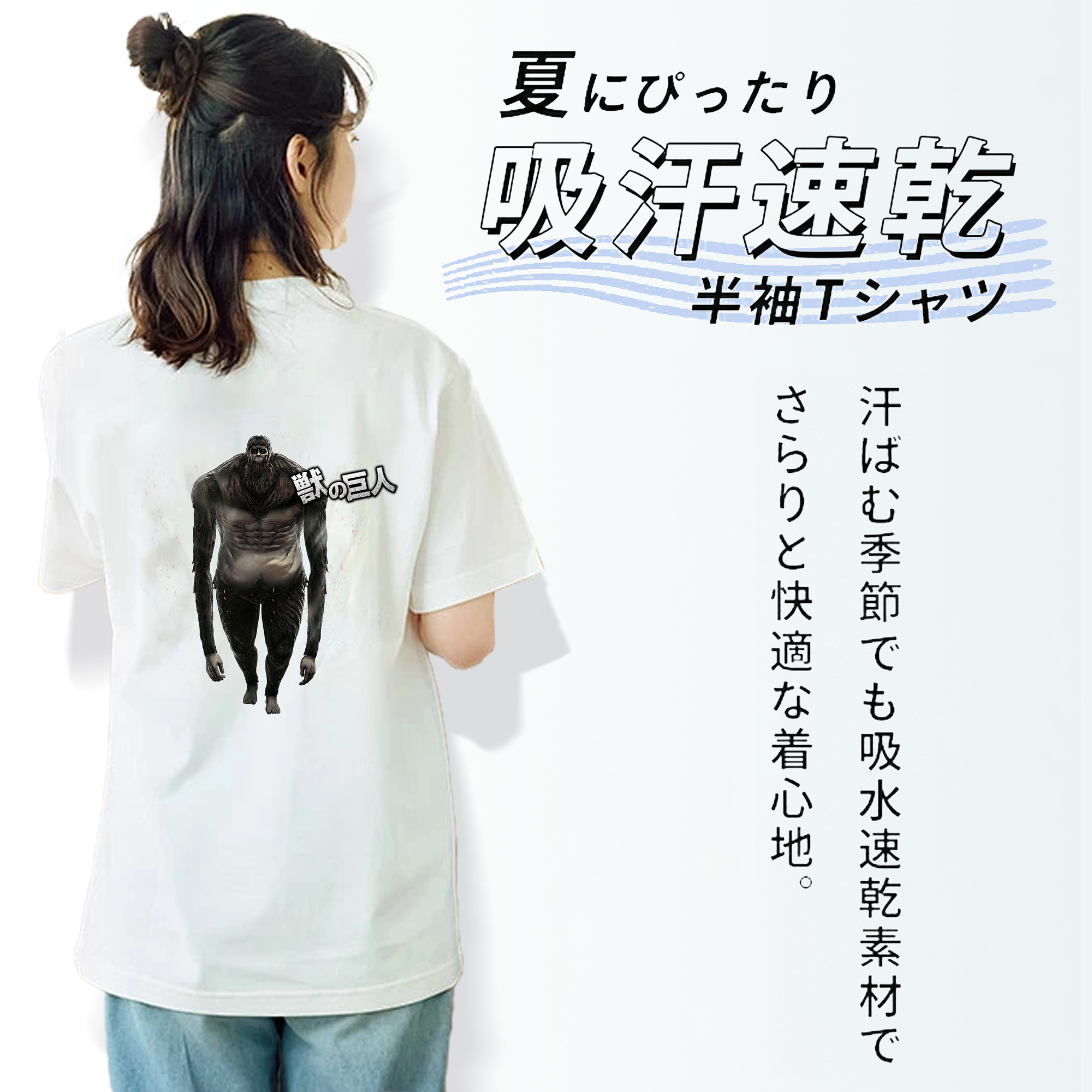 進撃の巨人 Attack on Titan レディース半袖Tシャツ(バックプリント)