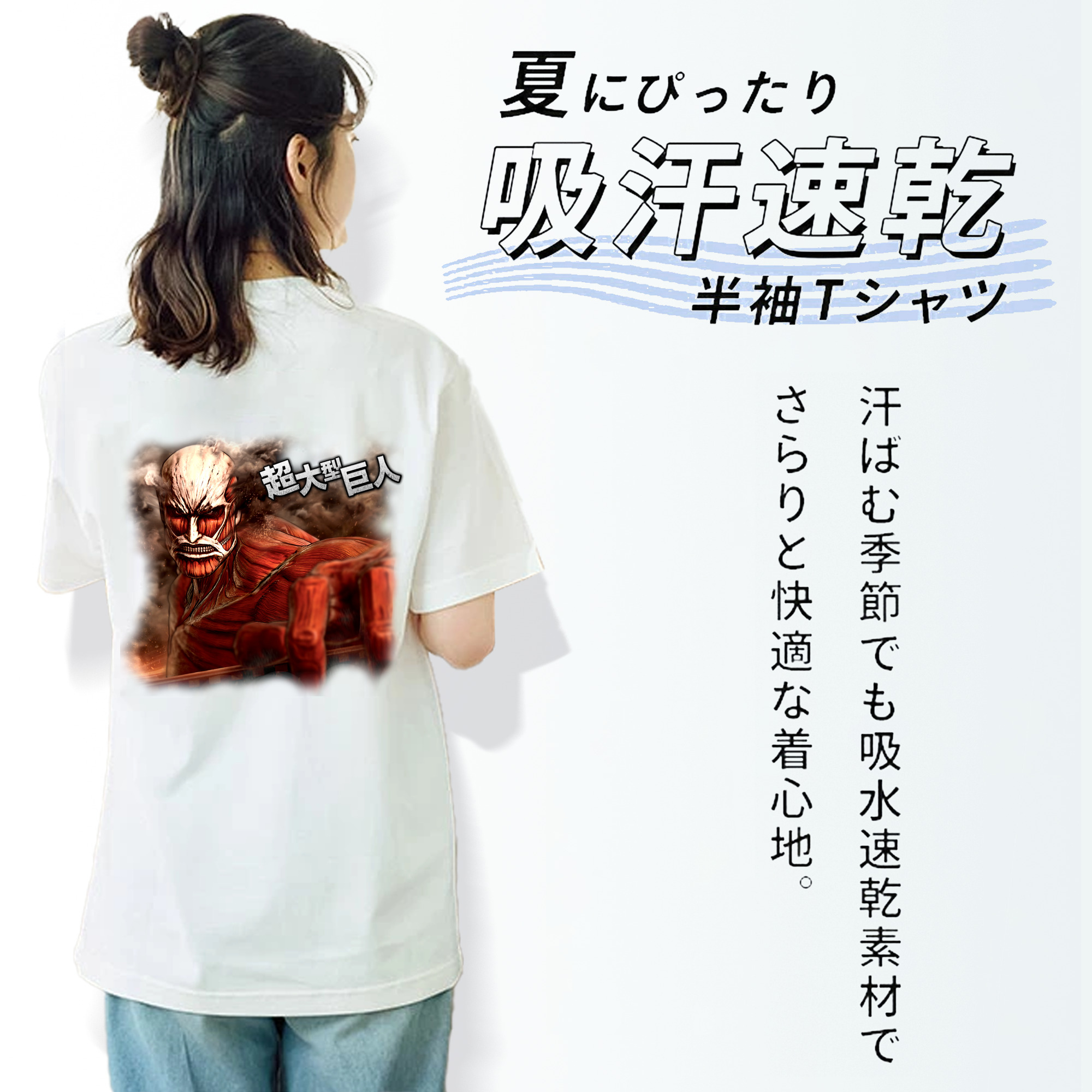 進撃の巨人 Attack on Titan レディース半袖Tシャツ(バックプリント)