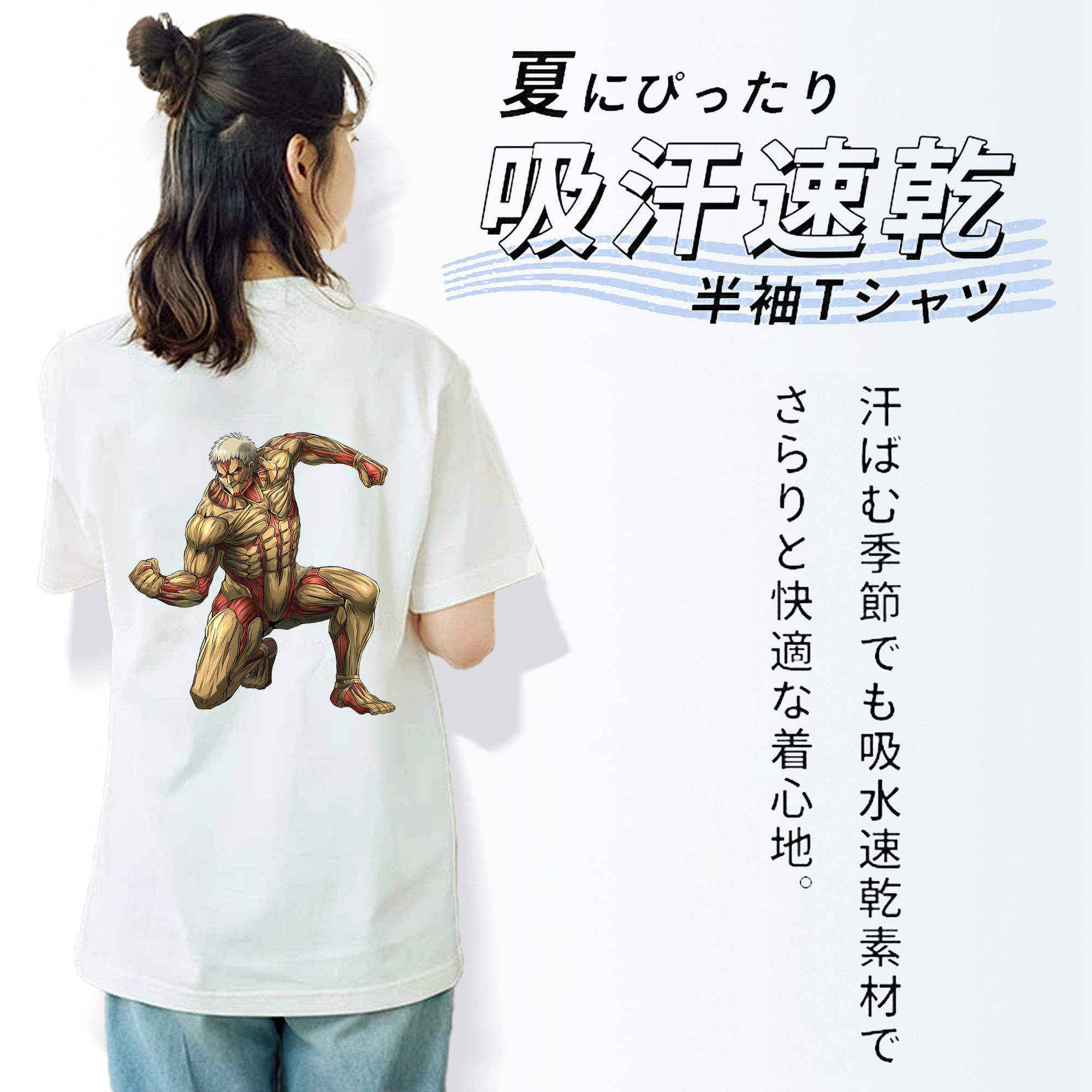 進撃の巨人 Attack on Titan レディース半袖Tシャツ(バックプリント)