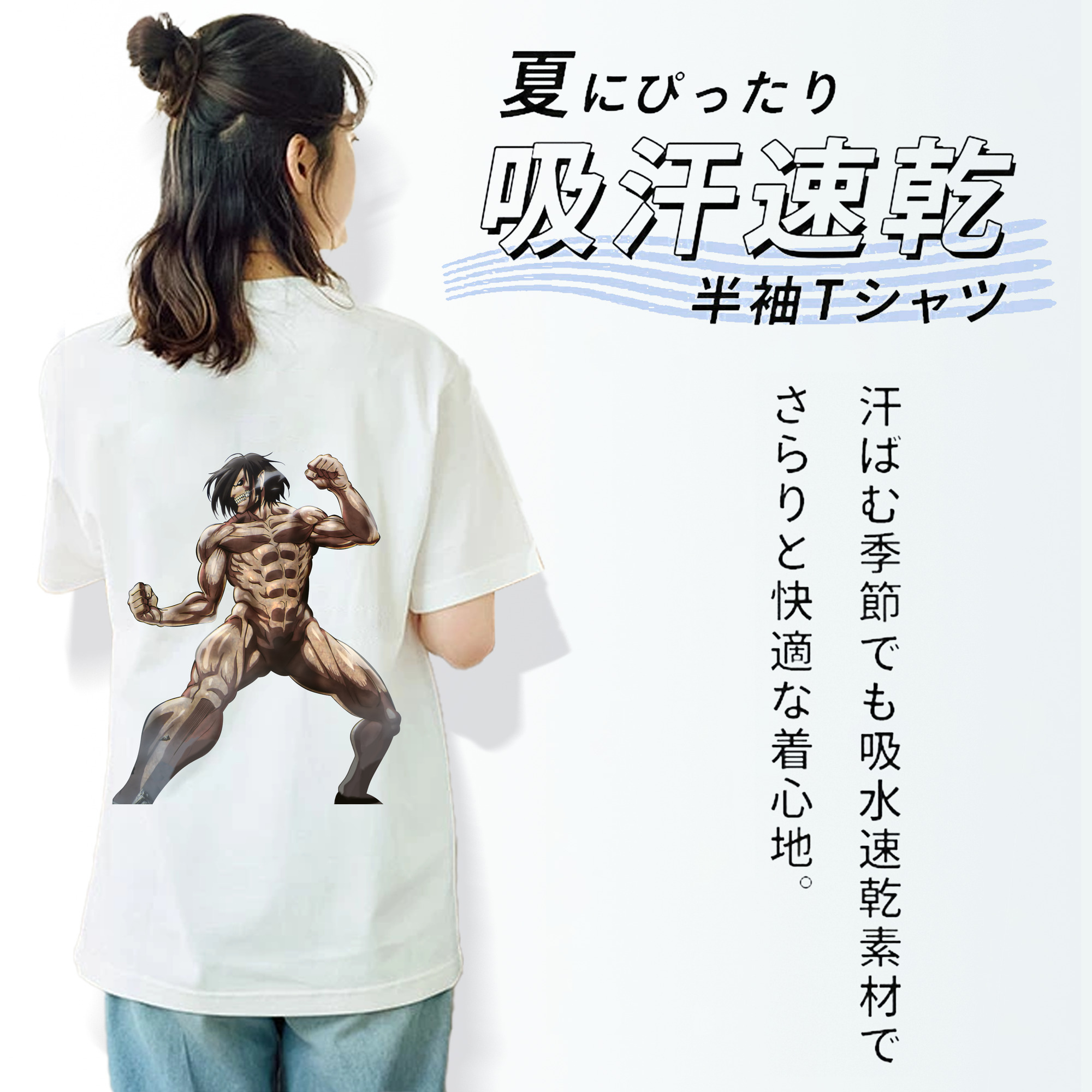 進撃の巨人 Attack on Titan レディース半袖Tシャツ(バックプリント)