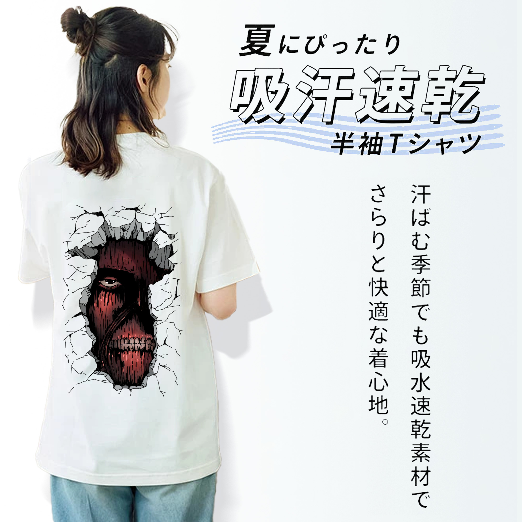 進撃の巨人 Attack on Titan レディース半袖Tシャツ(バックプリント)