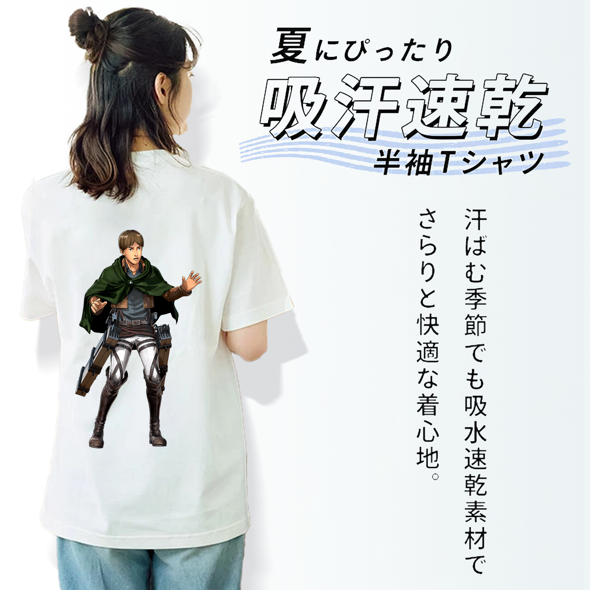進撃の巨人 Attack on Titan レディース半袖Tシャツ(バックプリント)
