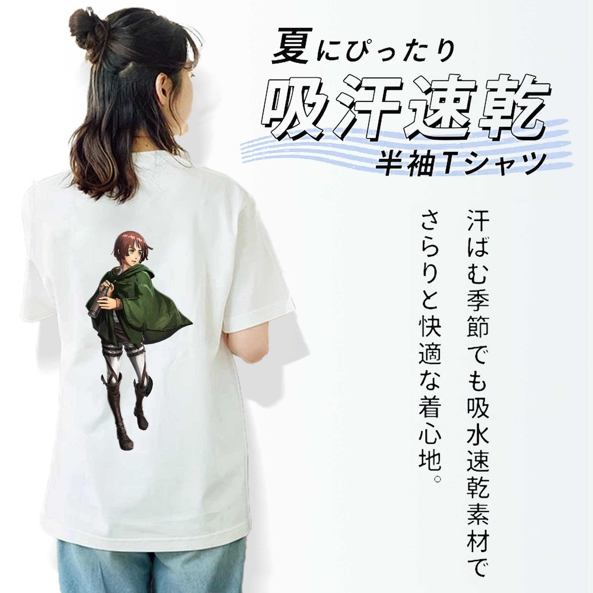 進撃の巨人 Attack on Titan レディース半袖Tシャツ(バックプリント)