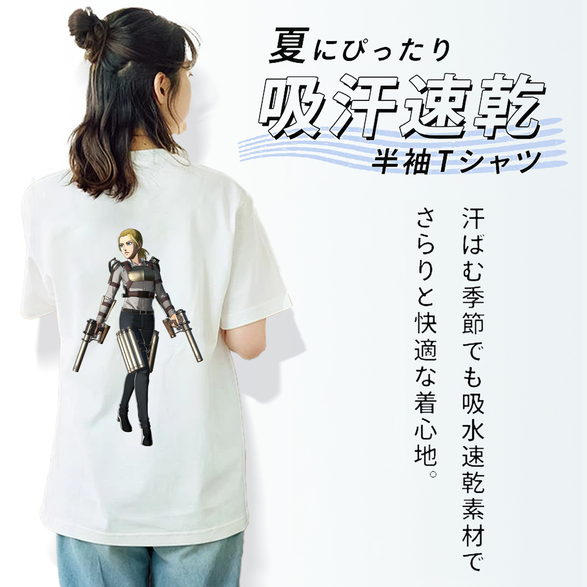 進撃の巨人 Attack on Titan レディース半袖Tシャツ(バックプリント)