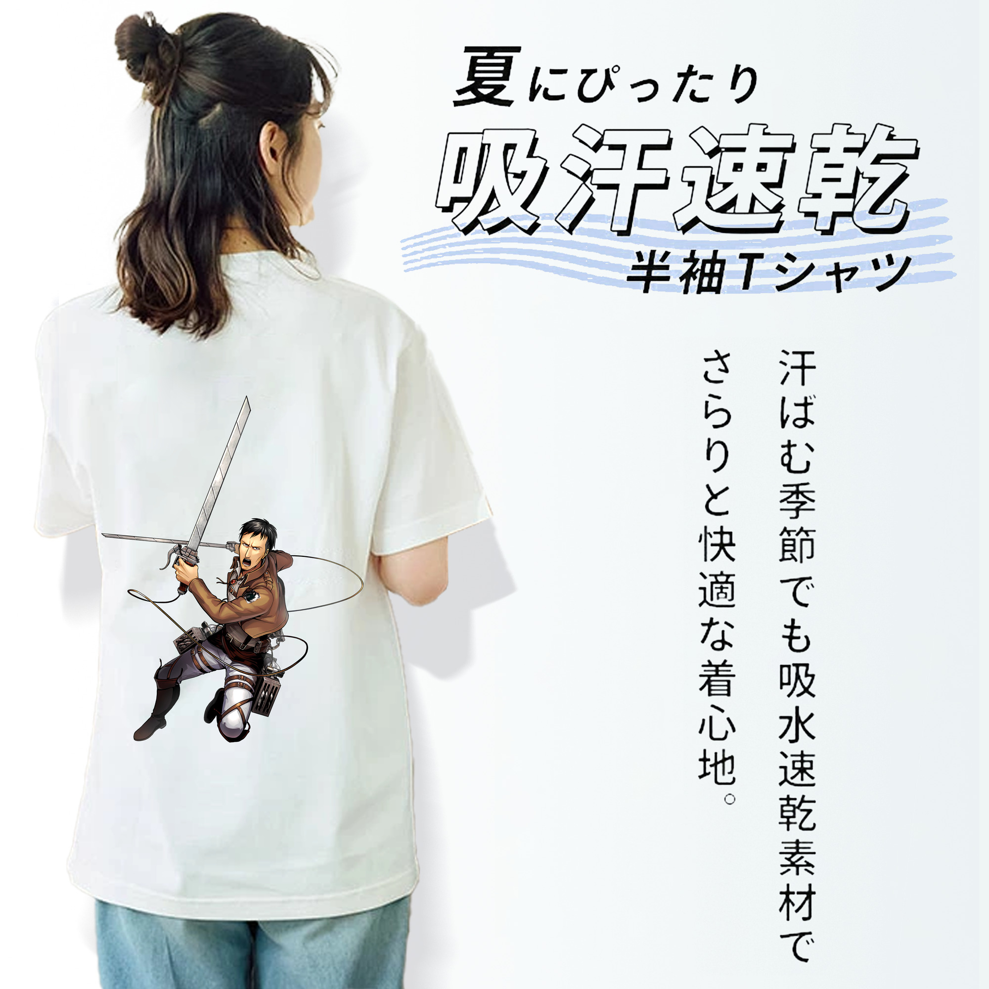進撃の巨人 Attack on Titan レディース半袖Tシャツ(バックプリント)