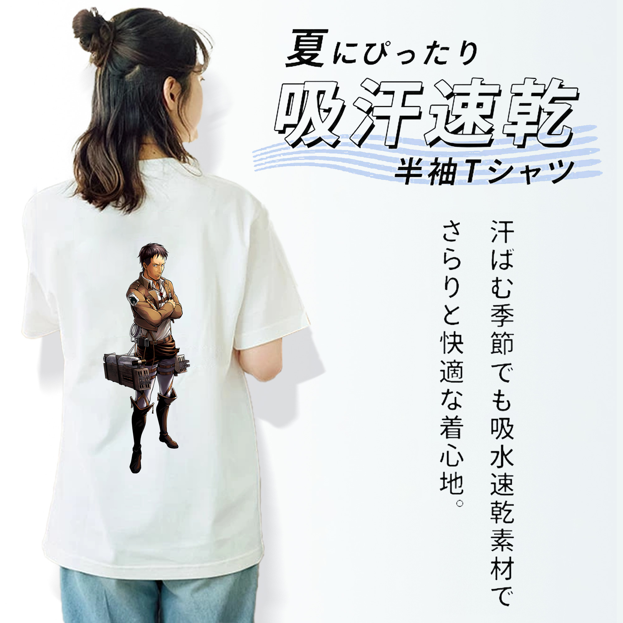 進撃の巨人 Attack on Titan レディース半袖Tシャツ(バックプリント)