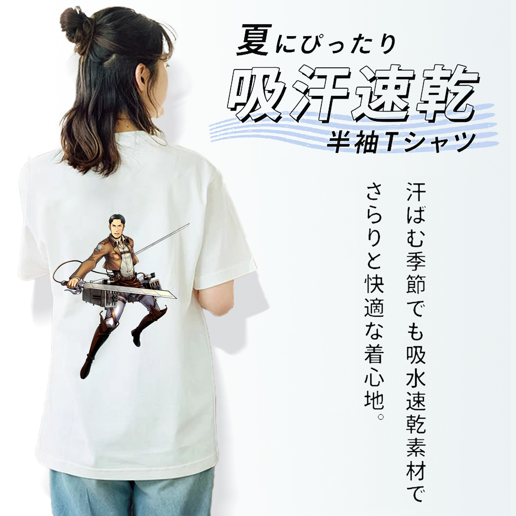 進撃の巨人 Attack on Titan レディース半袖Tシャツ(バックプリント)