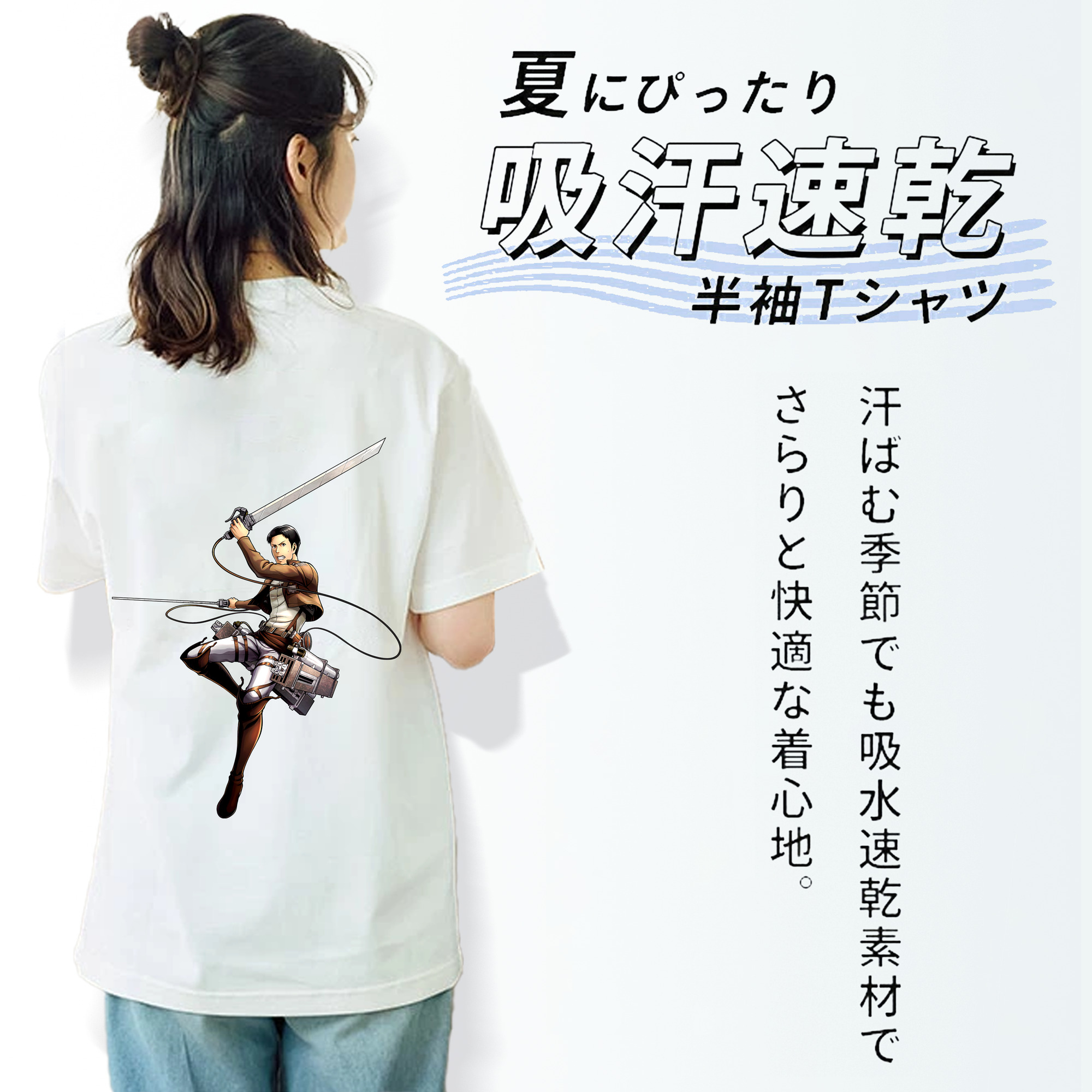 進撃の巨人 Attack on Titan レディース半袖Tシャツ(バックプリント)