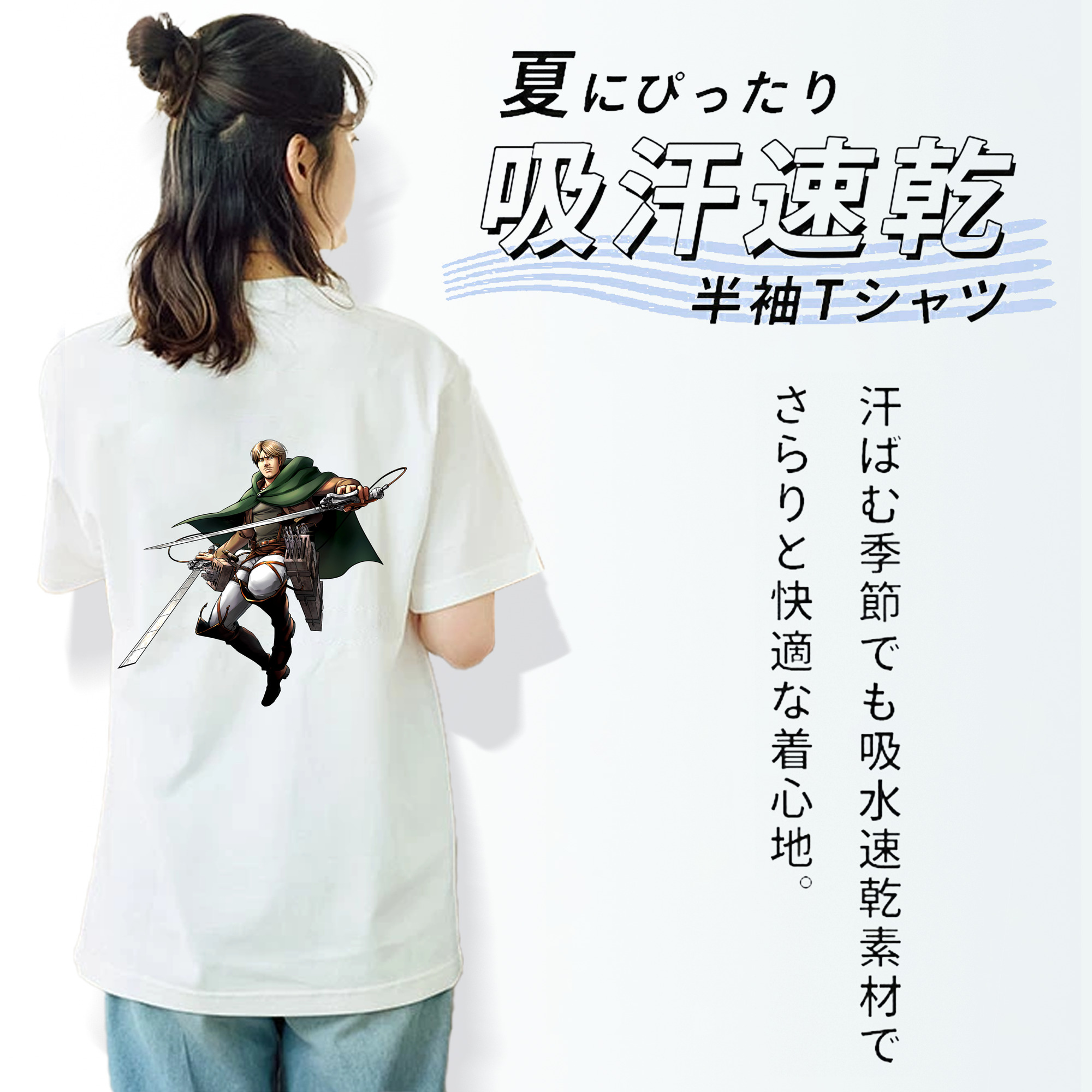 進撃の巨人 Attack on Titan レディース半袖Tシャツ(バックプリント)
