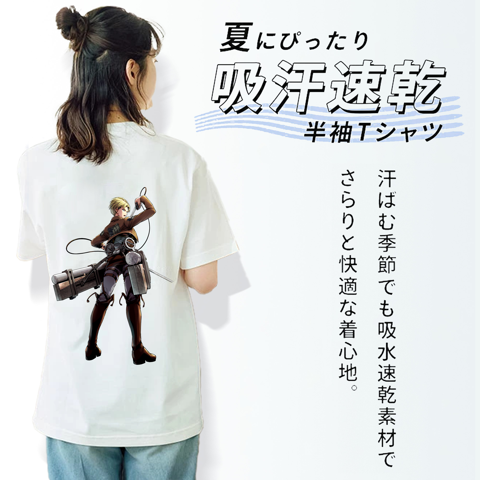 進撃の巨人 Attack on Titan レディース半袖Tシャツ(バックプリント)