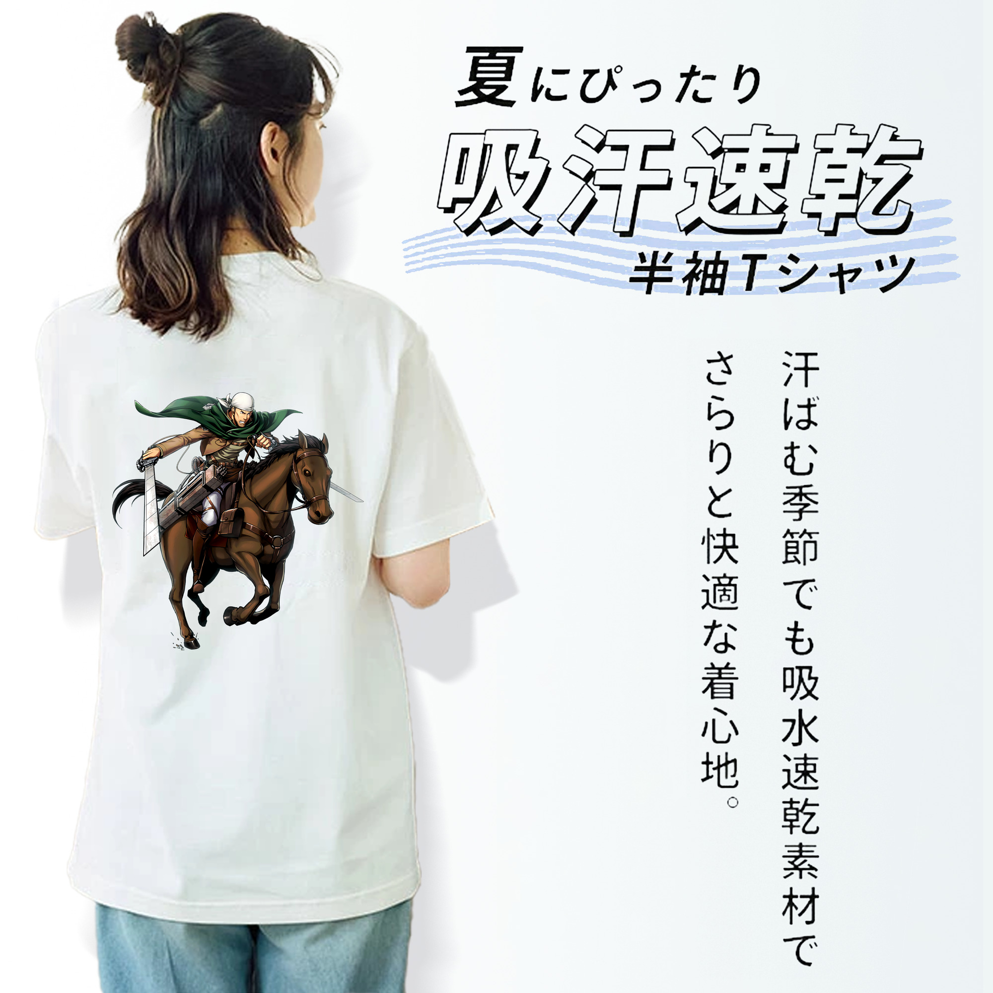 進撃の巨人 Attack on Titan レディース半袖Tシャツ(バックプリント)