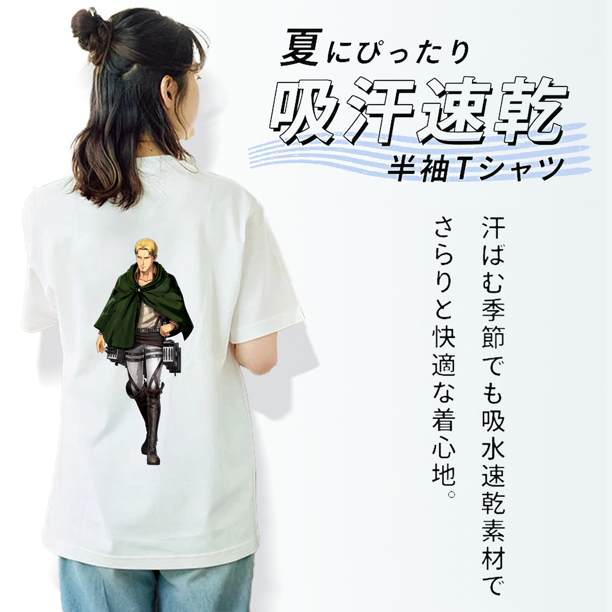 進撃の巨人 Attack on Titan レディース半袖Tシャツ(バックプリント)