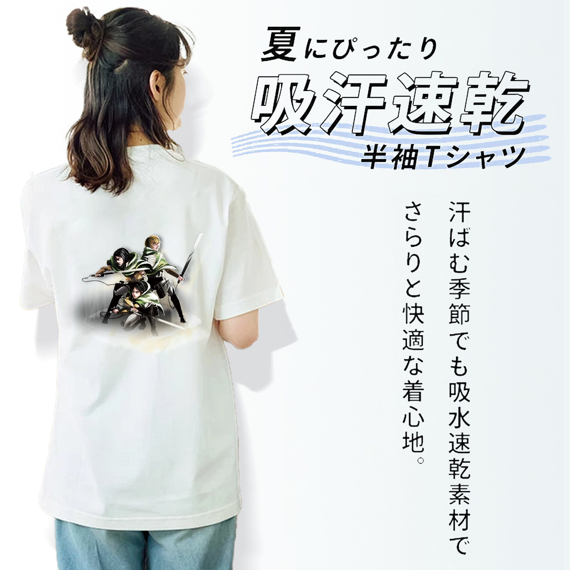 進撃の巨人 Attack on Titan レディース半袖Tシャツ(バックプリント)