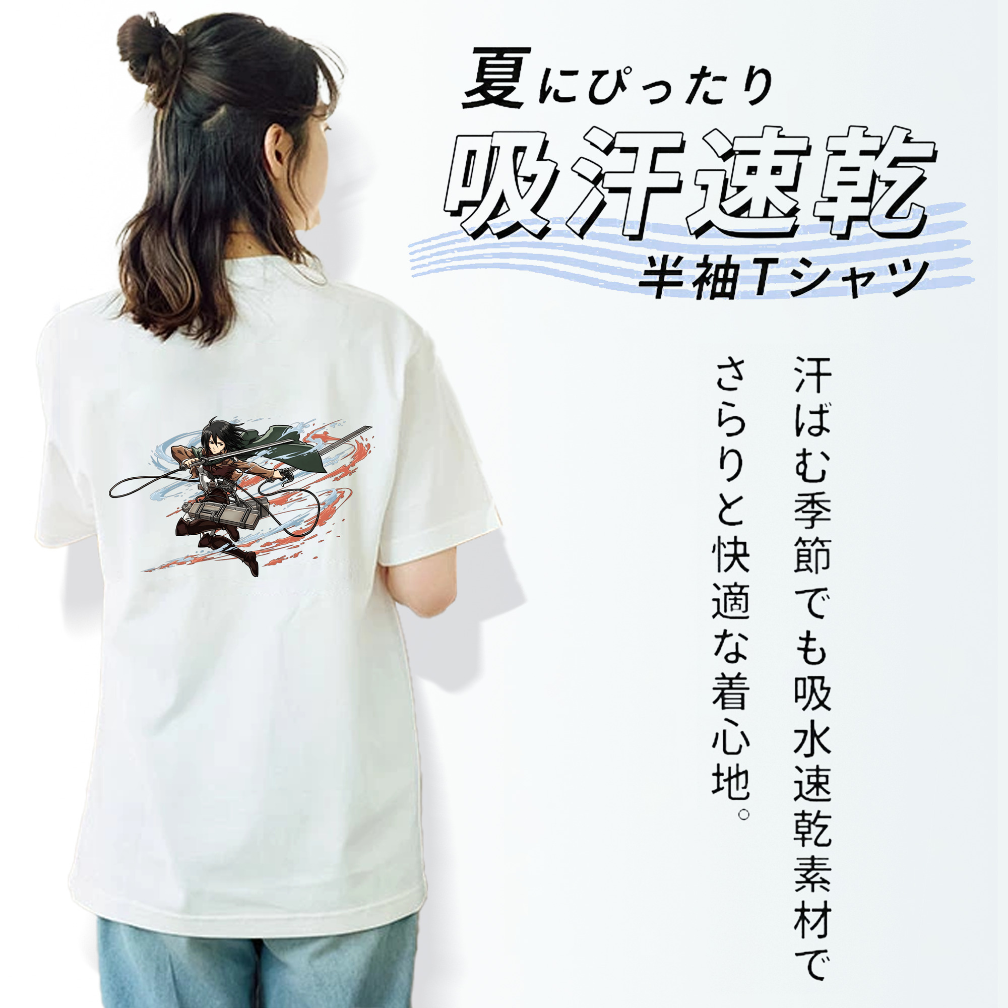 進撃の巨人 ミカサ·アッカーマン Attack on Titan Mikasa Ackerman レディース半袖Tシャツ(バックプリント)