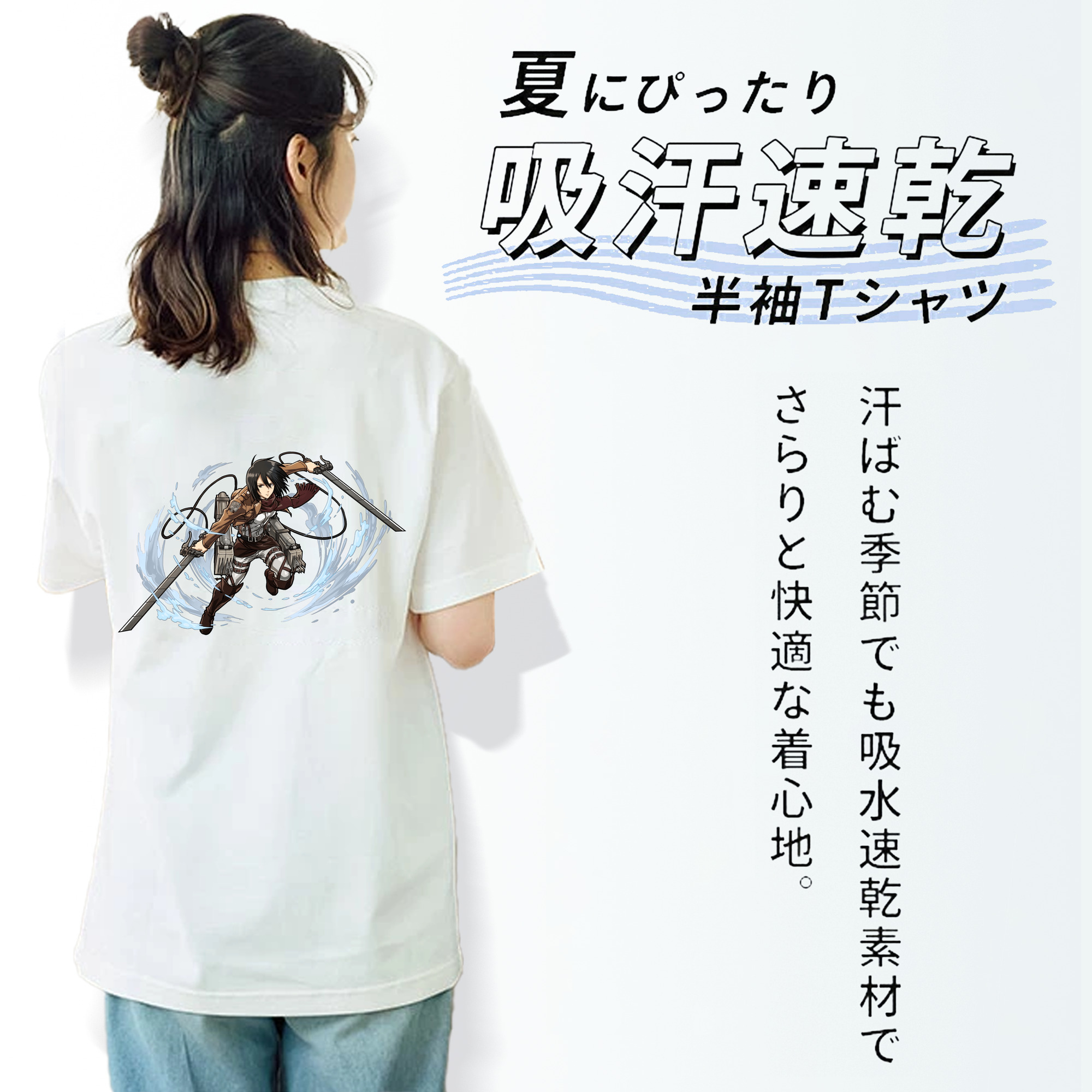 進撃の巨人 ミカサ·アッカーマン Attack on Titan Mikasa Ackerman レディース半袖Tシャツ(バックプリント)