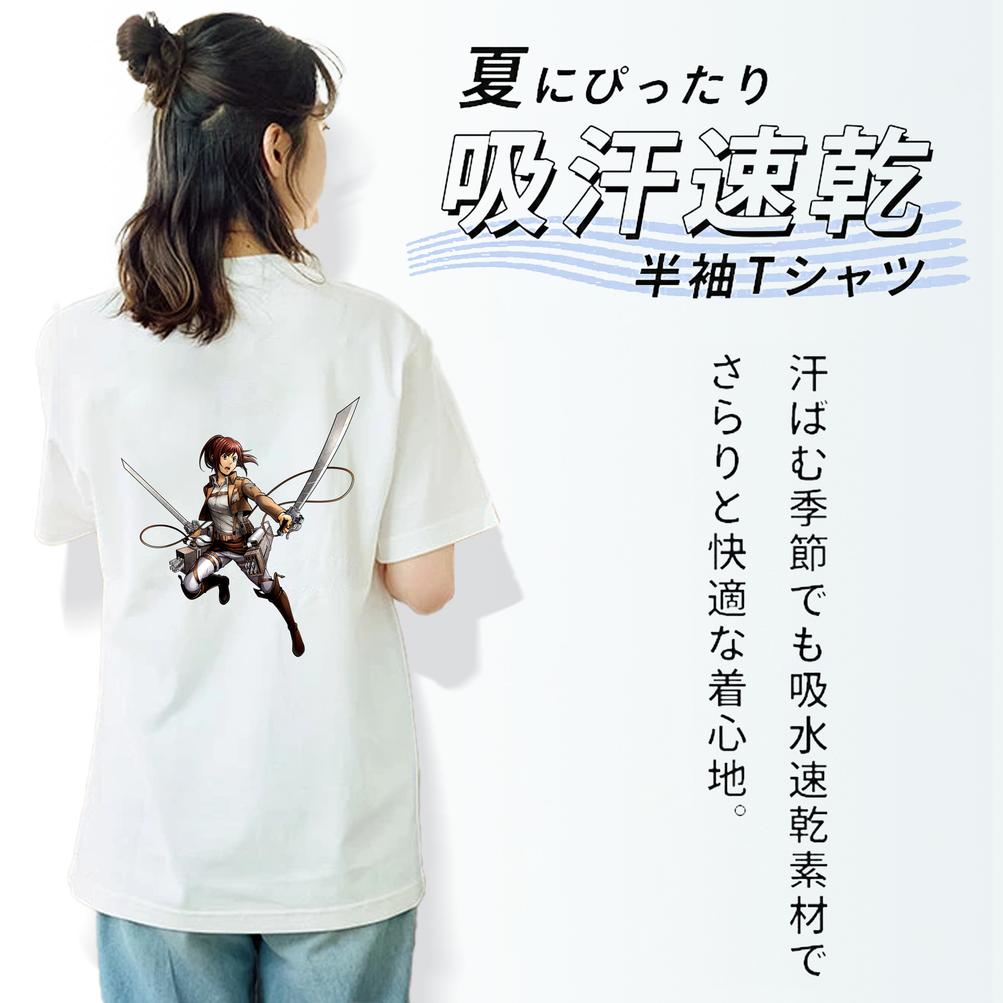 進撃の巨人 サシャ·ブラウス Attack on Titan Sasha Blaus レディース半袖Tシャツ(バックプリント)