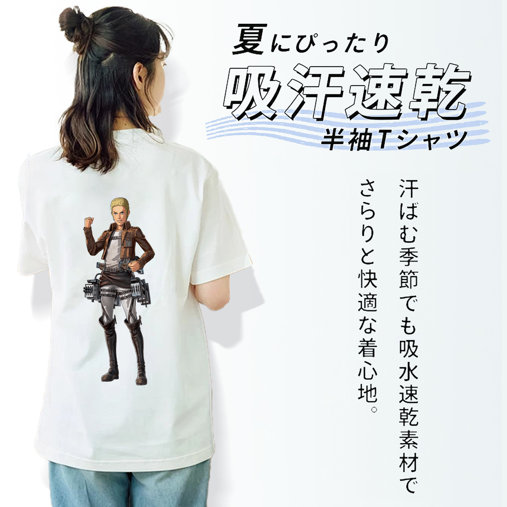 進撃の巨人 ライナー・ブラウン Attack on Titan Reiner Braun レディース半袖Tシャツ(バックプリント)
