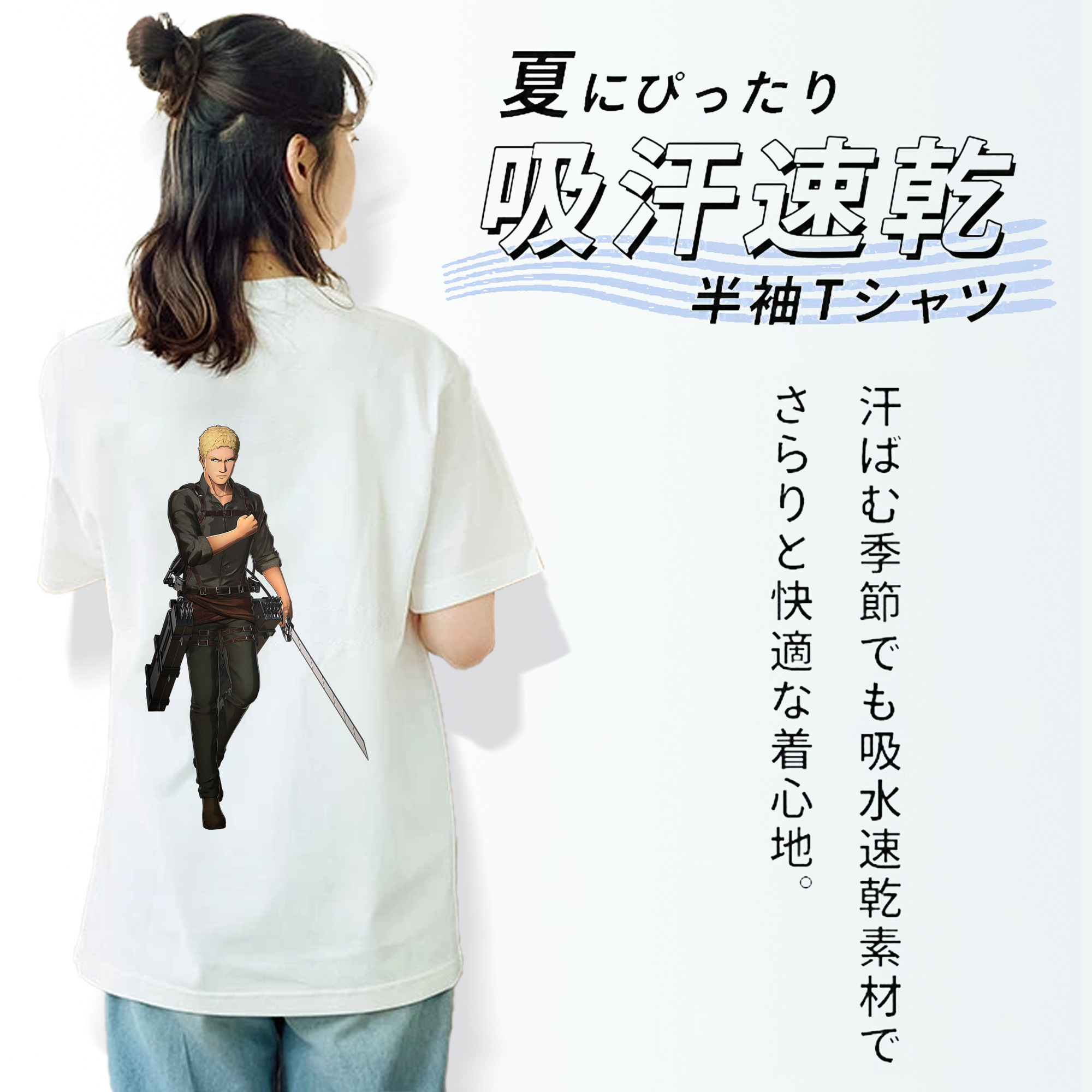 進撃の巨人 ライナー・ブラウン Attack on Titan Reiner Braun レディース半袖Tシャツ(バックプリント)