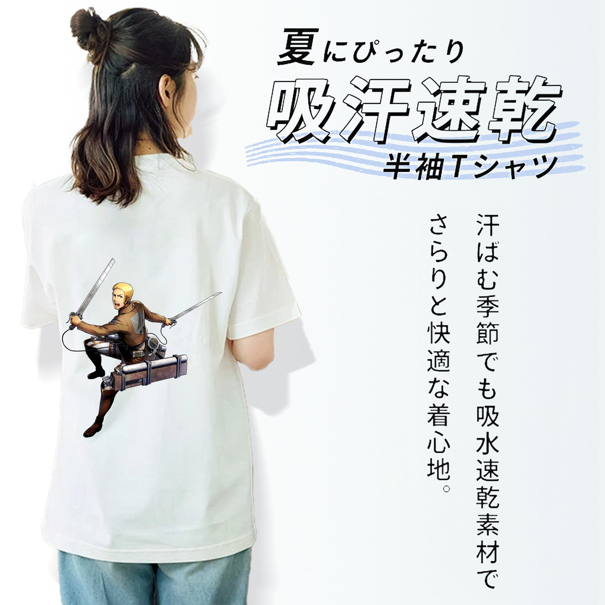 進撃の巨人 ライナー・ブラウン Attack on Titan Reiner Braun レディース半袖Tシャツ(バックプリント)