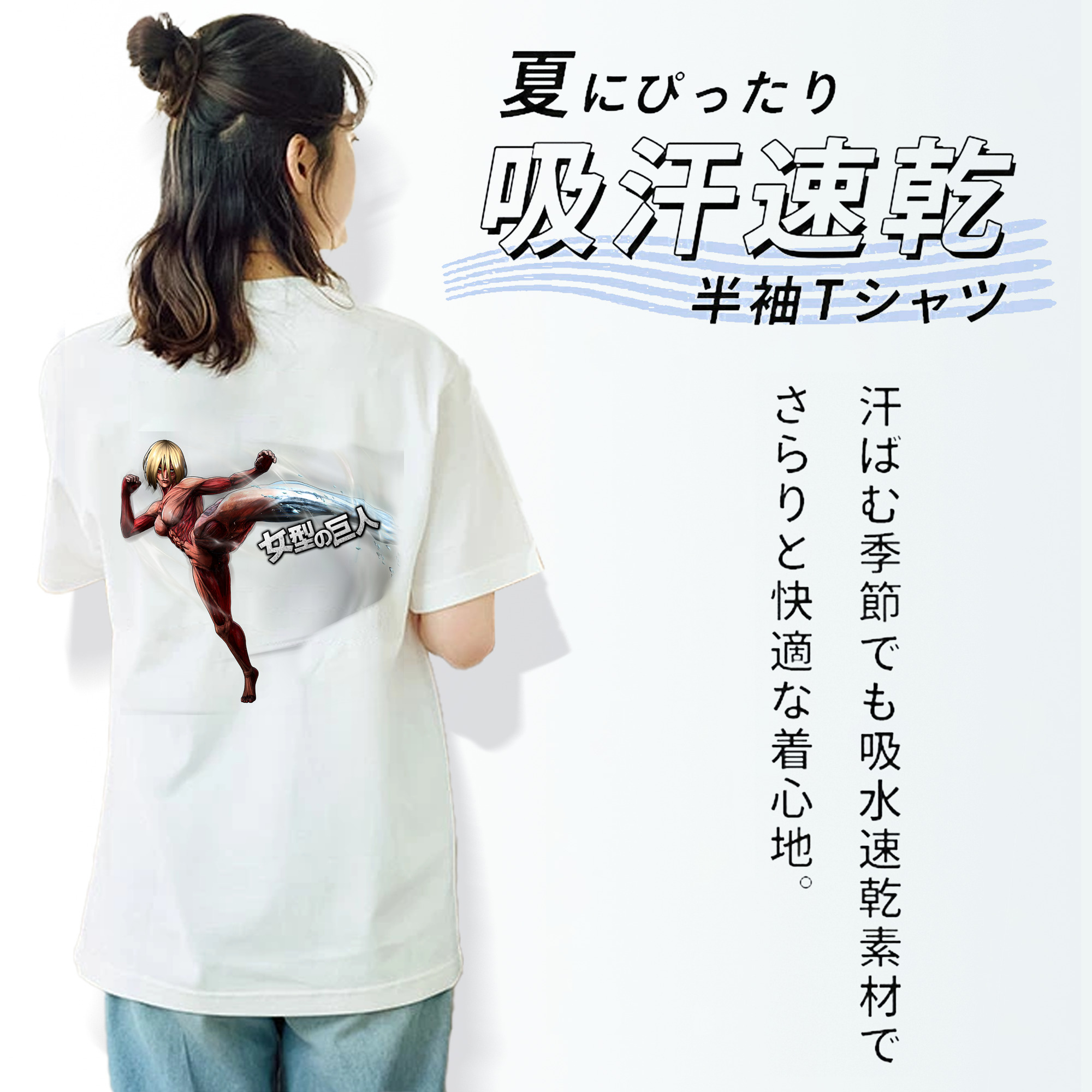 進撃の巨人 Attack on Titan レディース半袖Tシャツ(バックプリント)