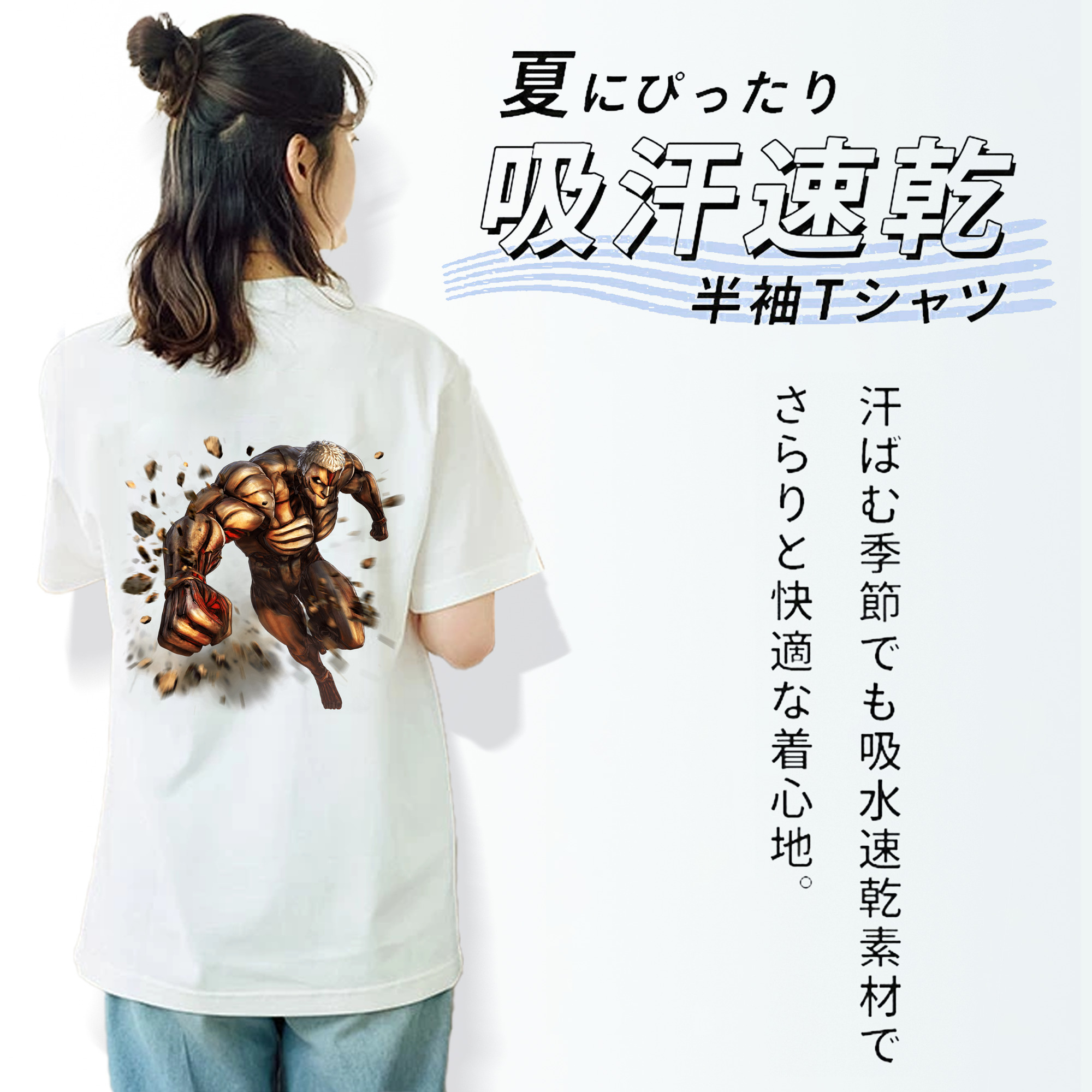 進撃の巨人 Attack on Titan レディース半袖Tシャツ(バックプリント)