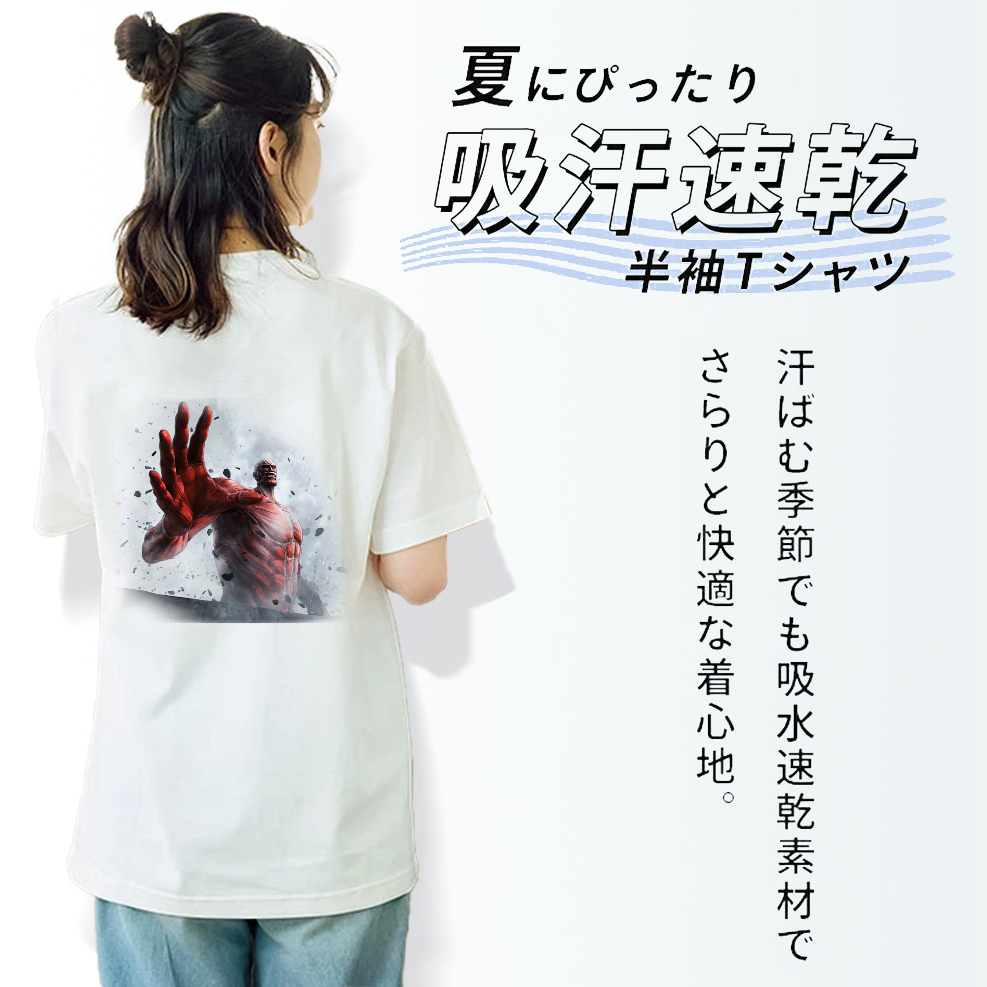 進撃の巨人 Attack on Titan レディース半袖Tシャツ(バックプリント)