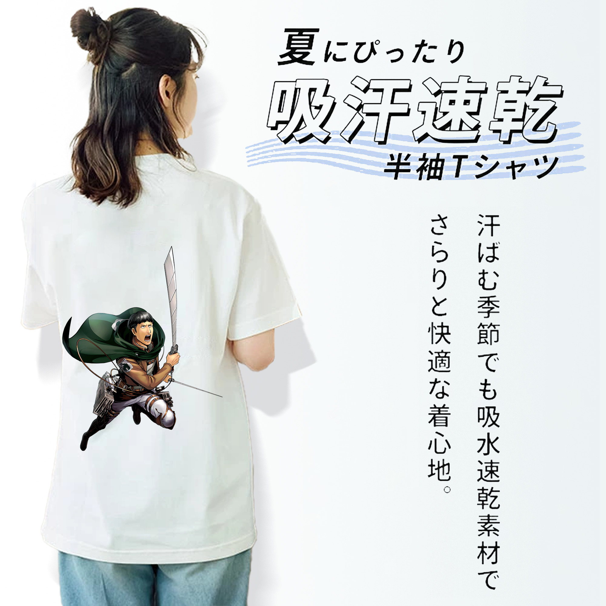 進撃の巨人 Attack on Titan レディース半袖Tシャツ(バックプリント)