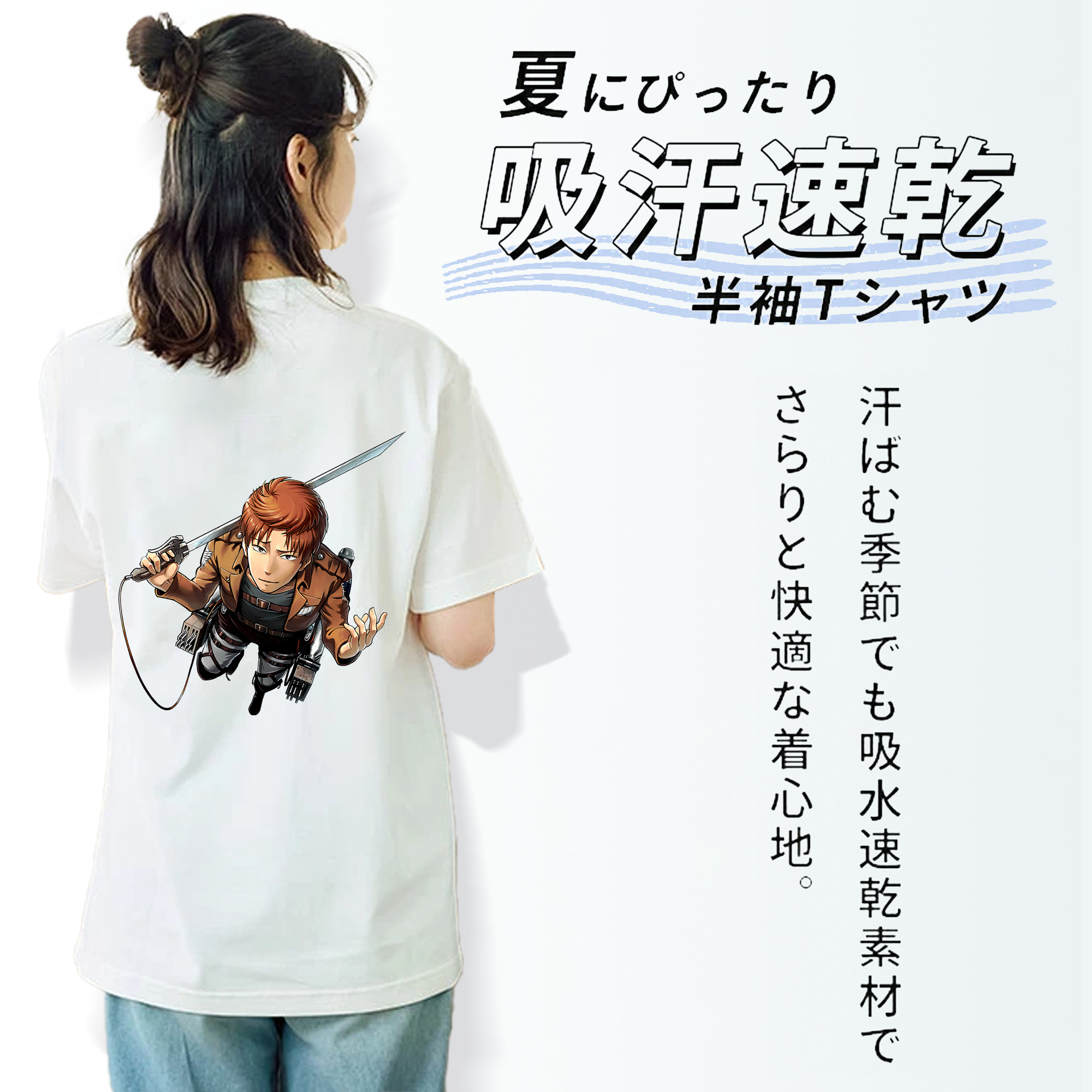 進撃の巨人 Attack on Titan レディース半袖Tシャツ(バックプリント)