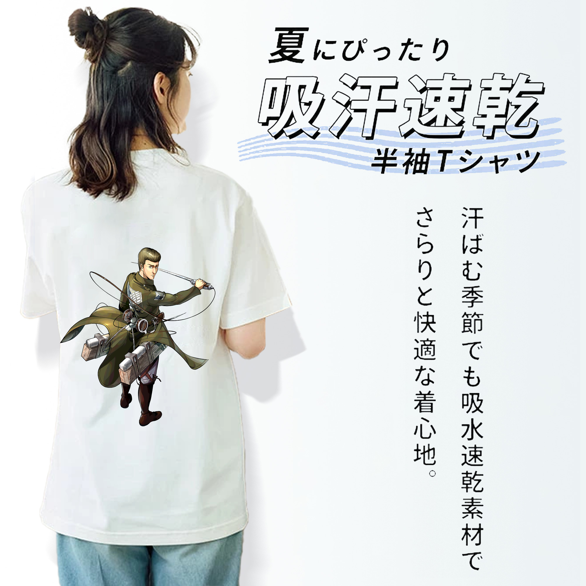 進撃の巨人 Attack on Titan レディース半袖Tシャツ(バックプリント)