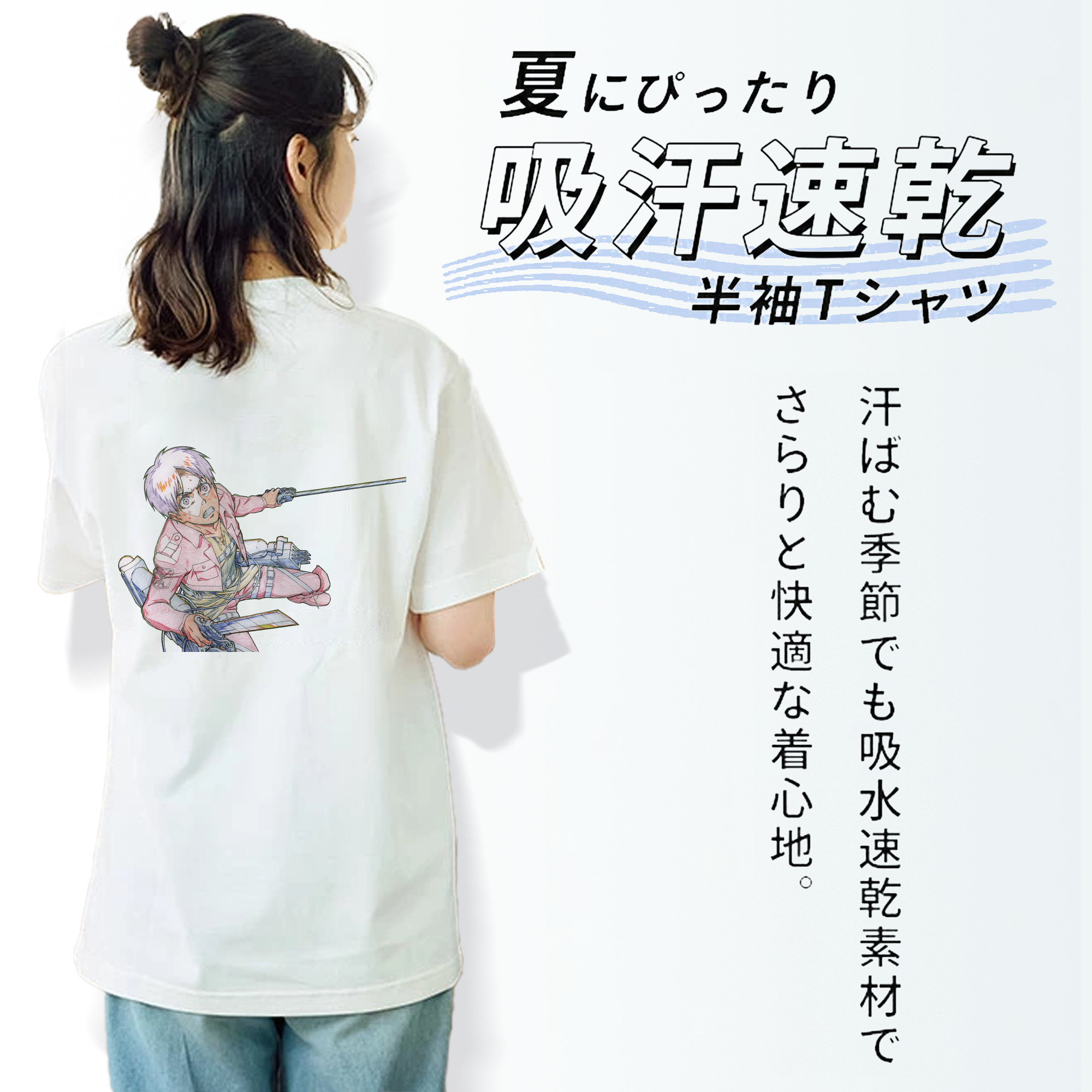 進撃の巨人 エレン･イェーガー Attack on Titan Eren Jäger レディース半袖Tシャツ(バックプリント)