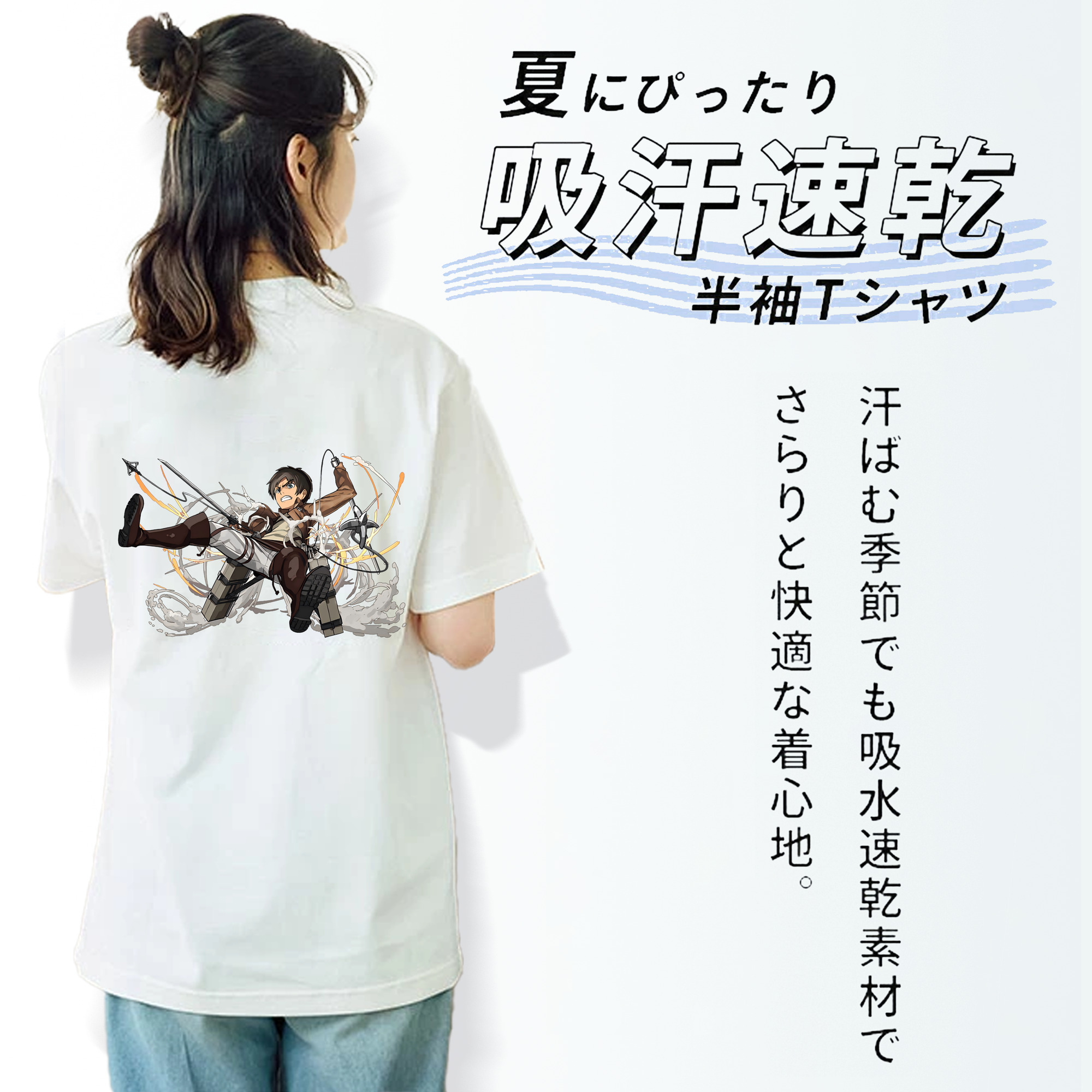 進撃の巨人 エレン･イェーガー Attack on Titan Eren Jäger レディース半袖Tシャツ(バックプリント)