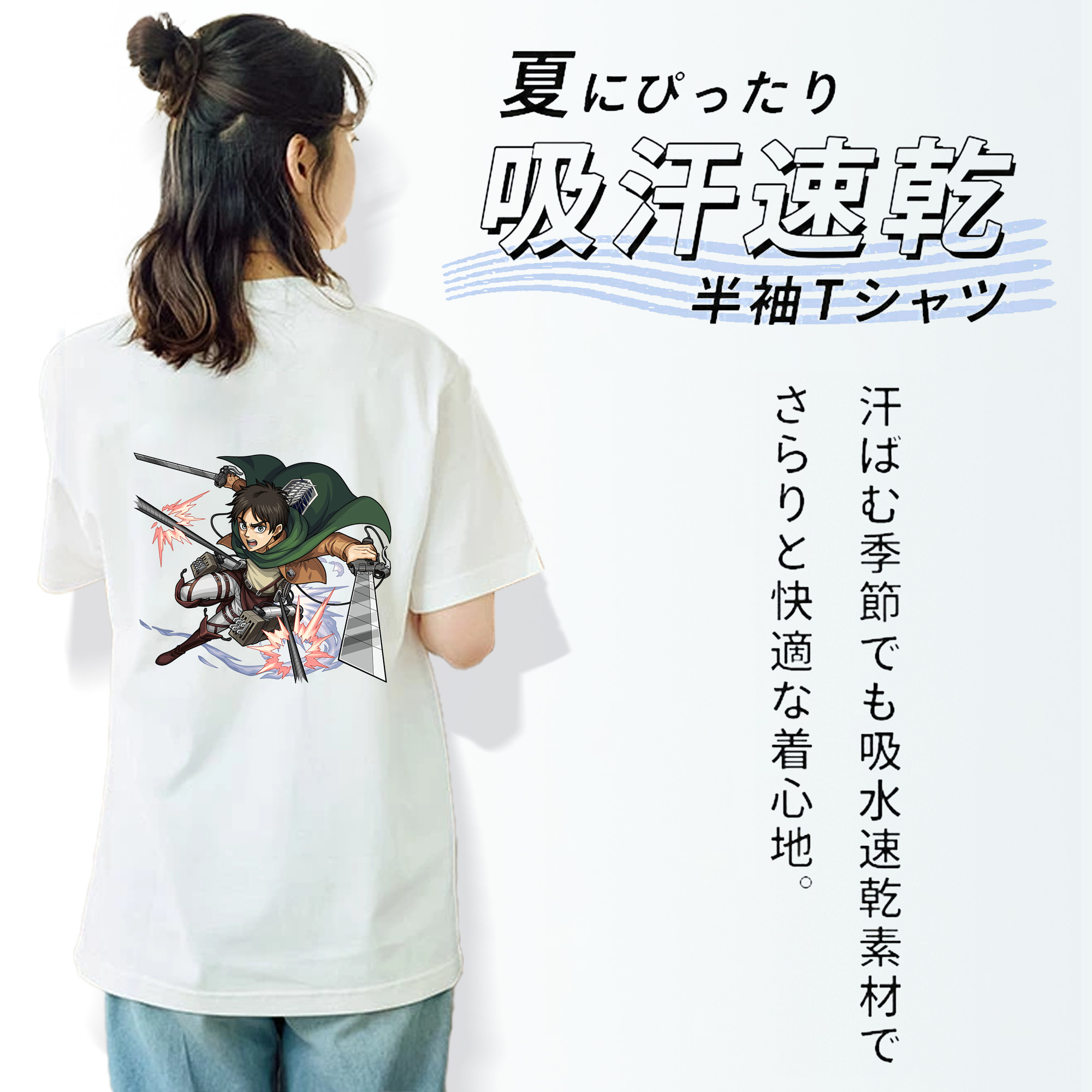進撃の巨人 エレン･イェーガー Attack on Titan Eren Jäger レディース半袖Tシャツ(バックプリント)