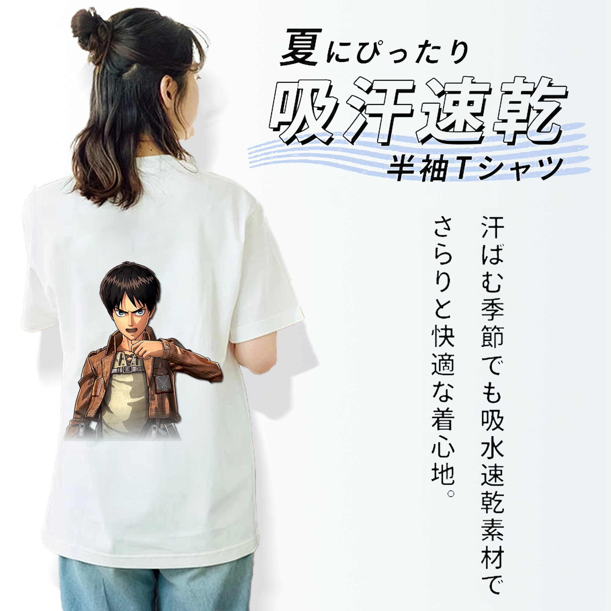 進撃の巨人 エレン･イェーガー Attack on Titan Eren Jäger レディース半袖Tシャツ(バックプリント)