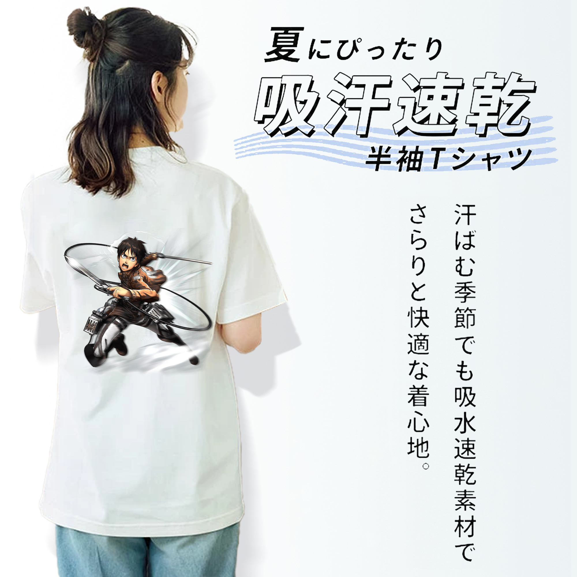 進撃の巨人 エレン･イェーガー Attack on Titan Eren Jäger レディース半袖Tシャツ(バックプリント)