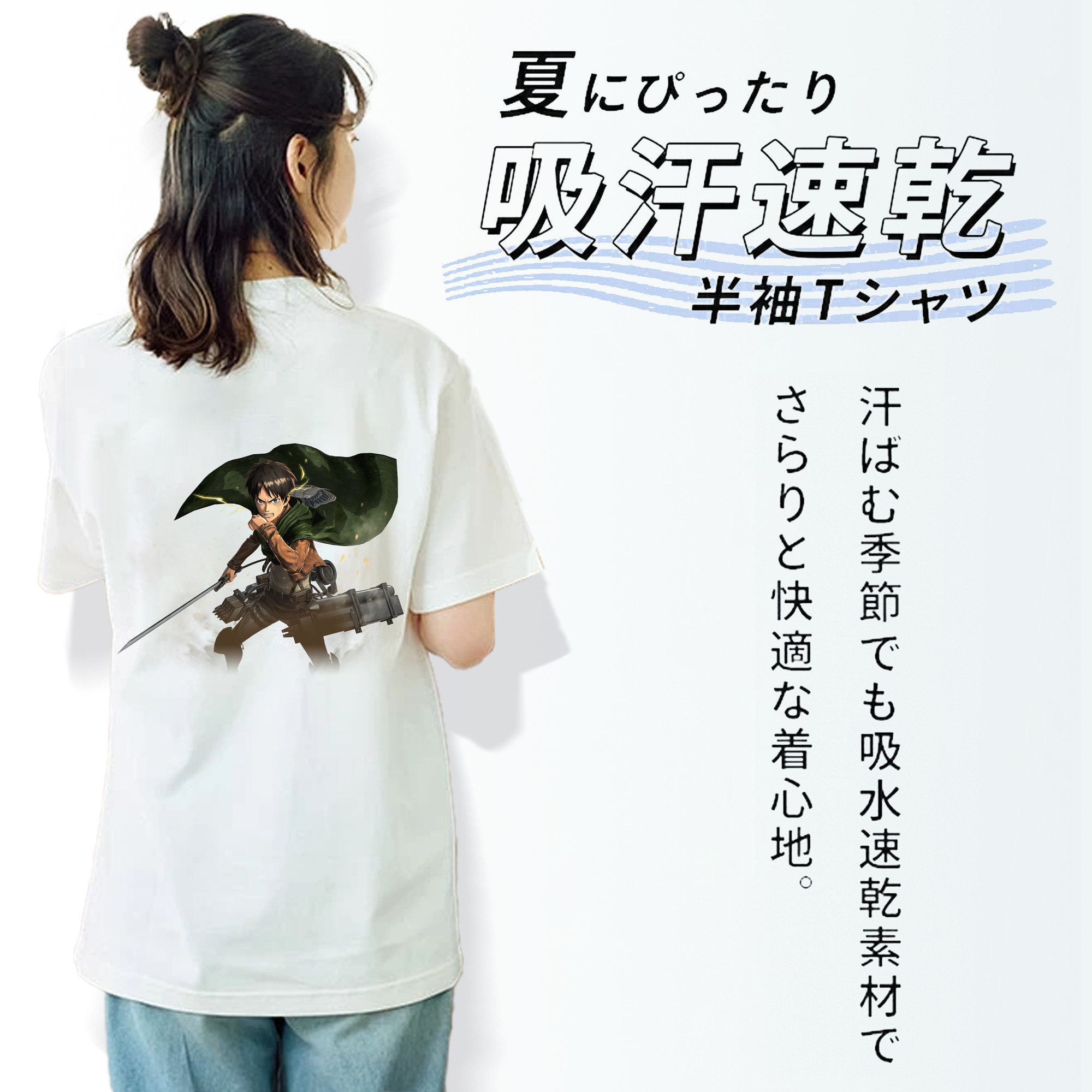 進撃の巨人 エレン･イェーガー Attack on Titan Eren Jäger レディース半袖Tシャツ(バックプリント)