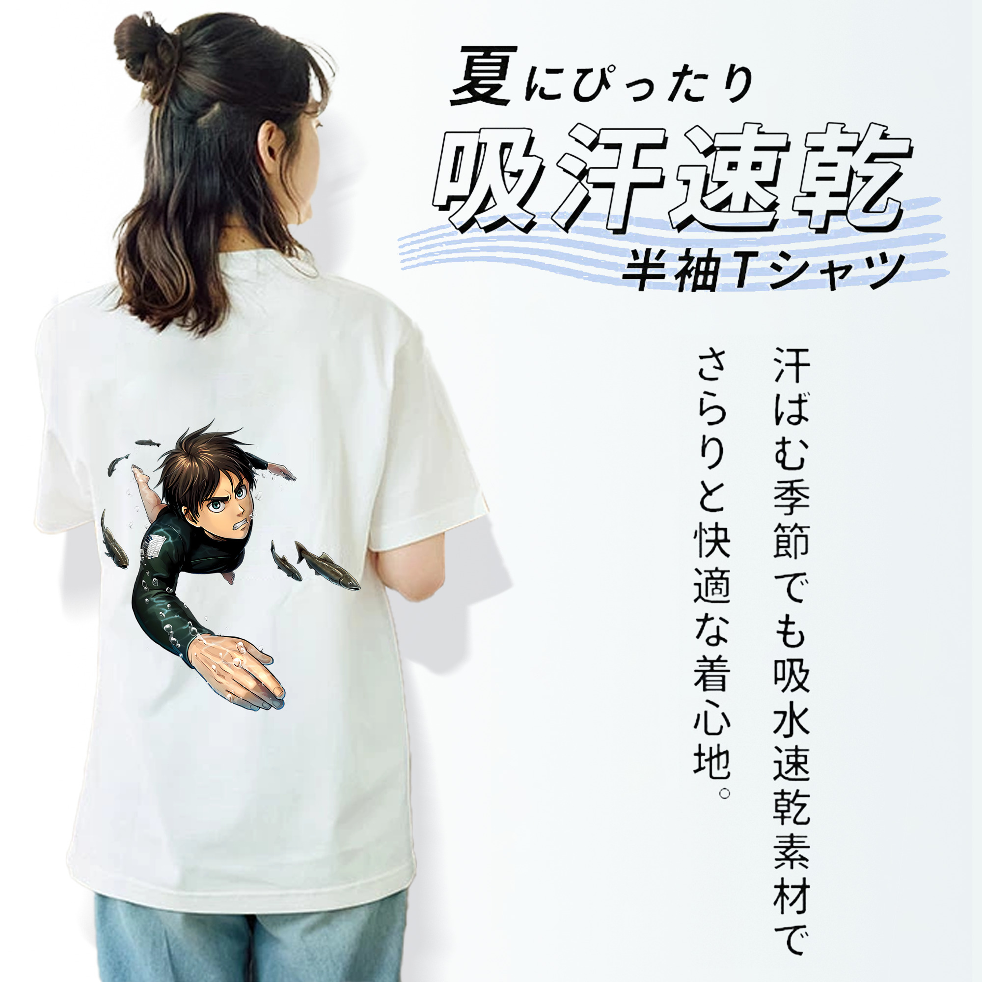 進撃の巨人 エレン･イェーガー Attack on Titan Eren Jäger レディース半袖Tシャツ(バックプリント)