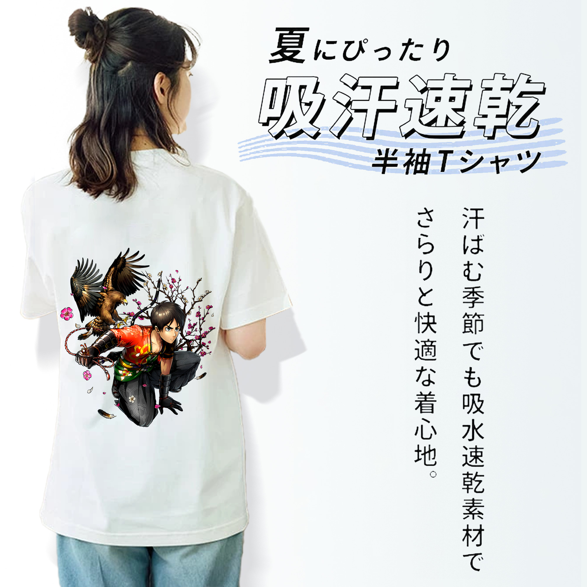 進撃の巨人 エレン･イェーガー Attack on Titan Eren Jäger レディース半袖Tシャツ(バックプリント)