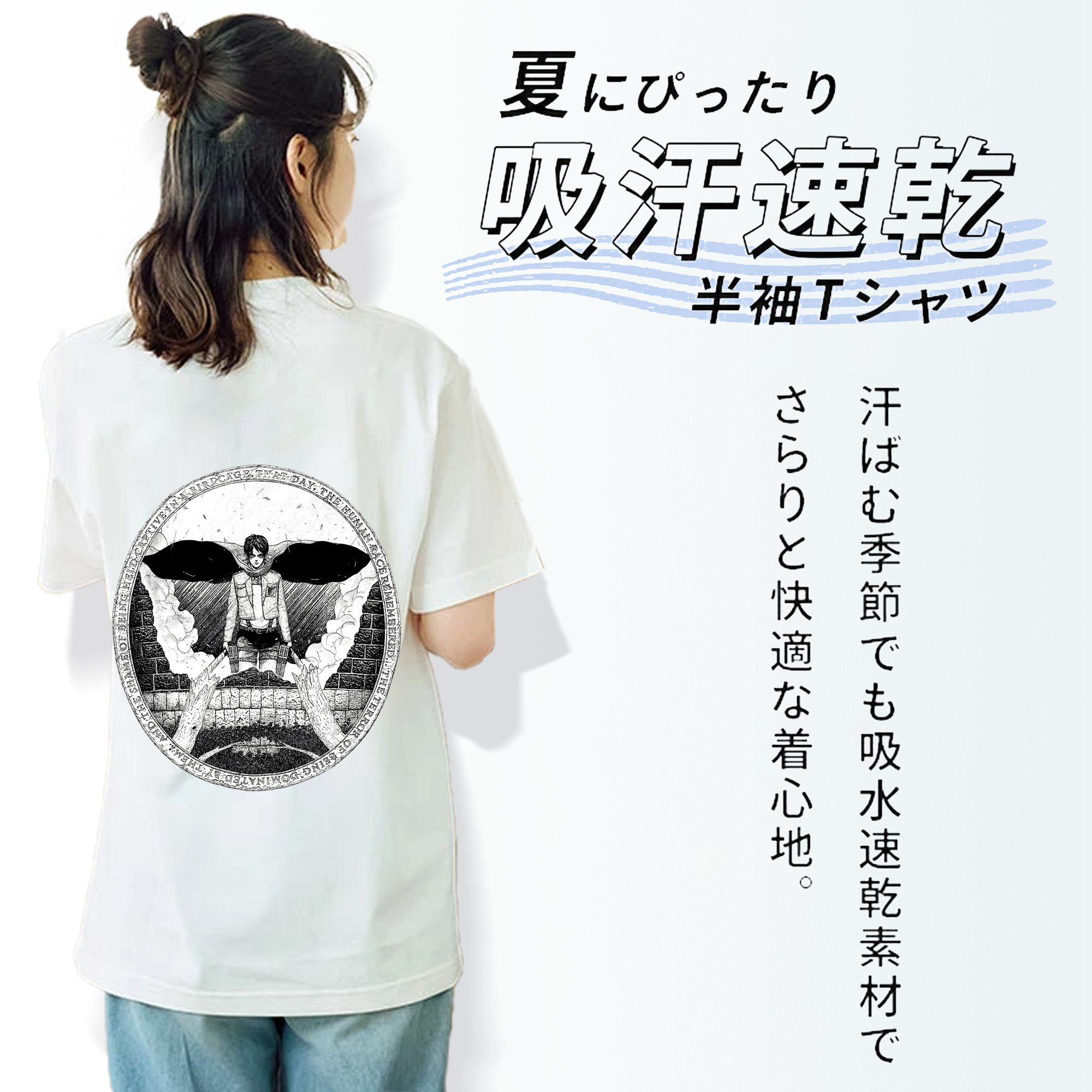 進撃の巨人 エレン･イェーガー Attack on Titan Eren Jäger レディース半袖Tシャツ(バックプリント)