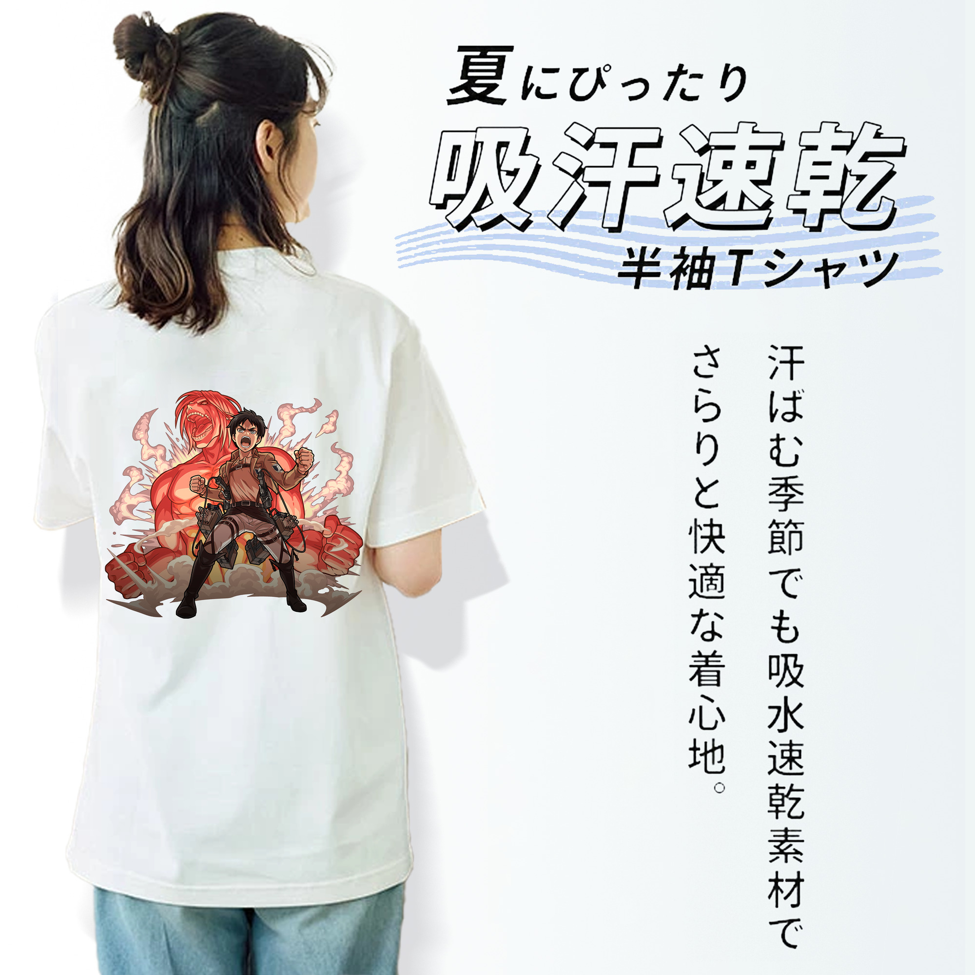 進撃の巨人 エレン･イェーガー Attack on Titan Eren Jäger レディース半袖Tシャツ(バックプリント)