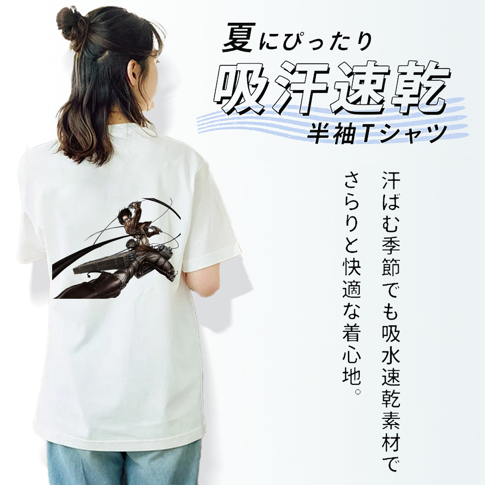 進撃の巨人 エレン･イェーガー Attack on Titan Eren Jäger レディース半袖Tシャツ(バックプリント)