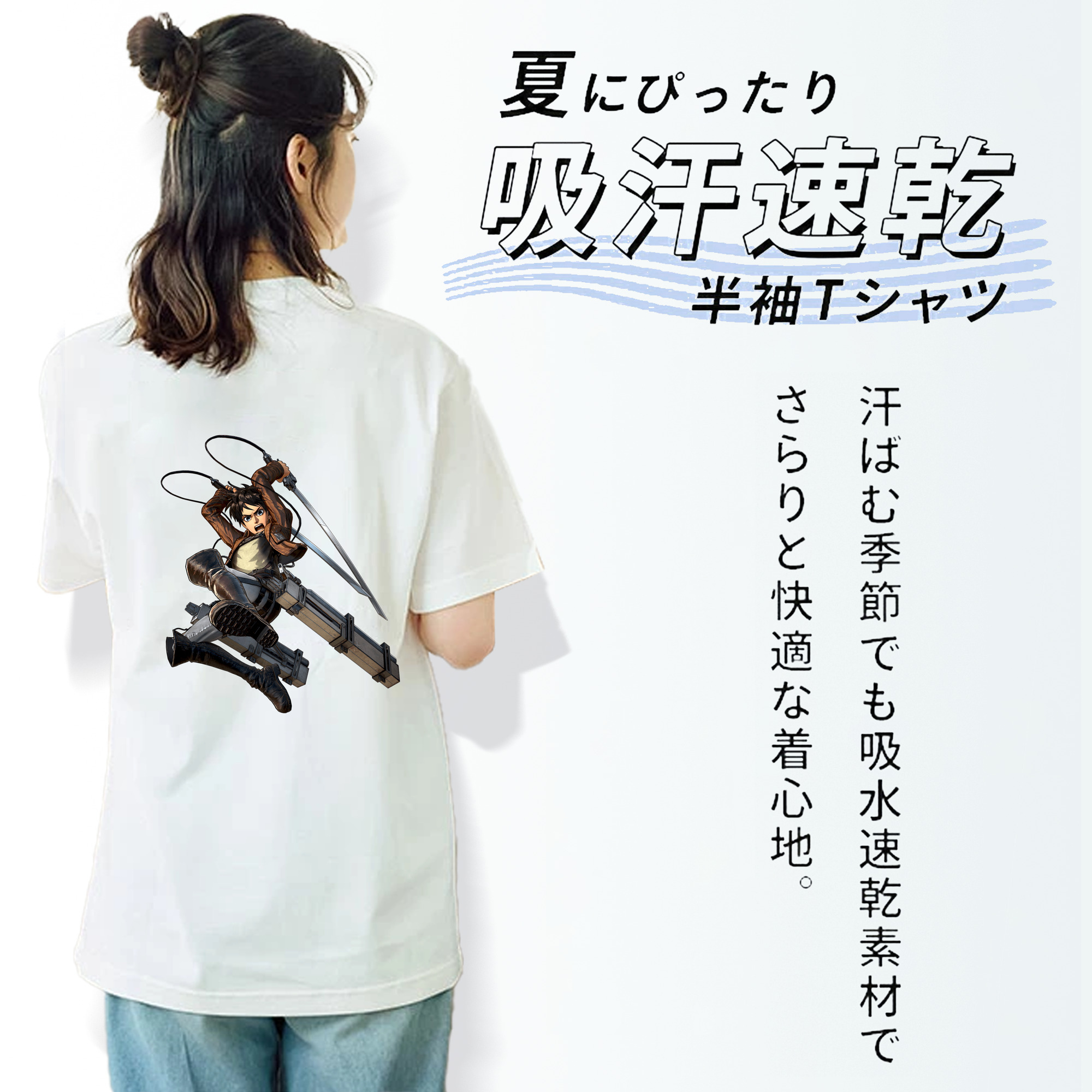 進撃の巨人 エレン･イェーガー Attack on Titan Eren Jäger レディース半袖Tシャツ(バックプリント)