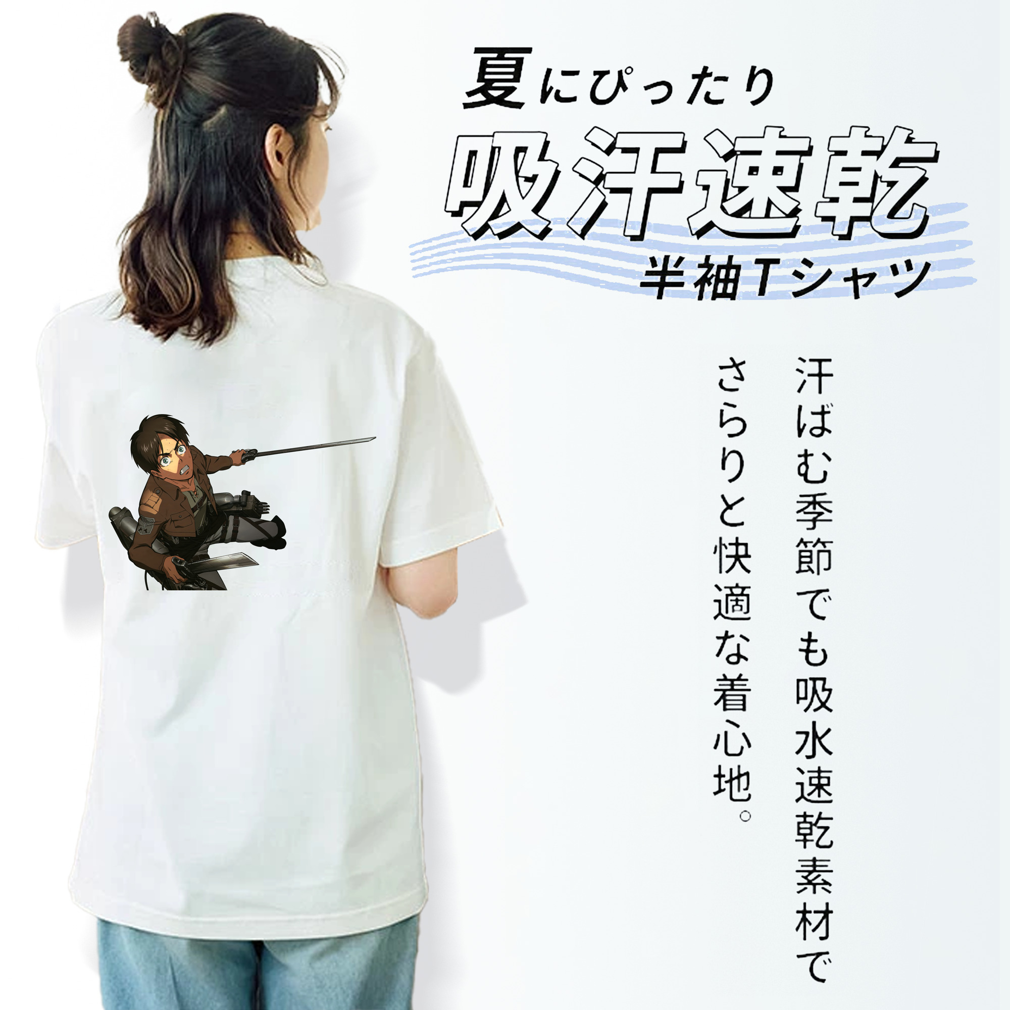 進撃の巨人 エレン･イェーガー Attack on Titan Eren Jäger レディース半袖Tシャツ(バックプリント)