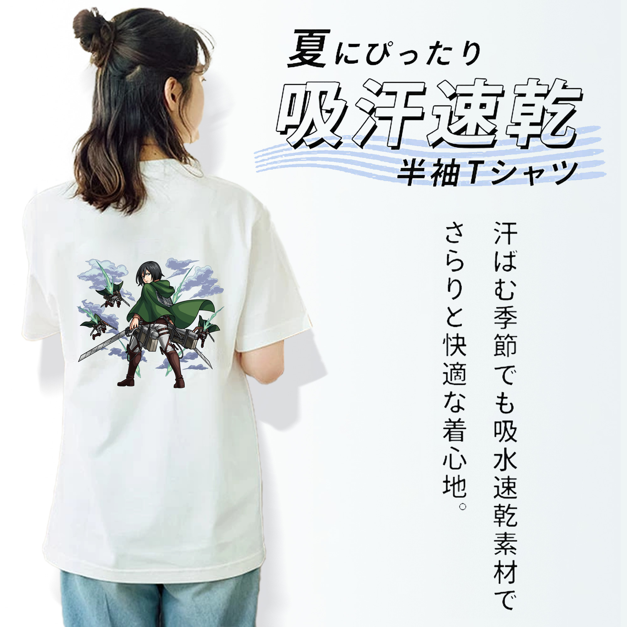 進撃の巨人 ミカサ·アッカーマン Attack on Titan Mikasa Ackerman レディース半袖Tシャツ(バックプリント)